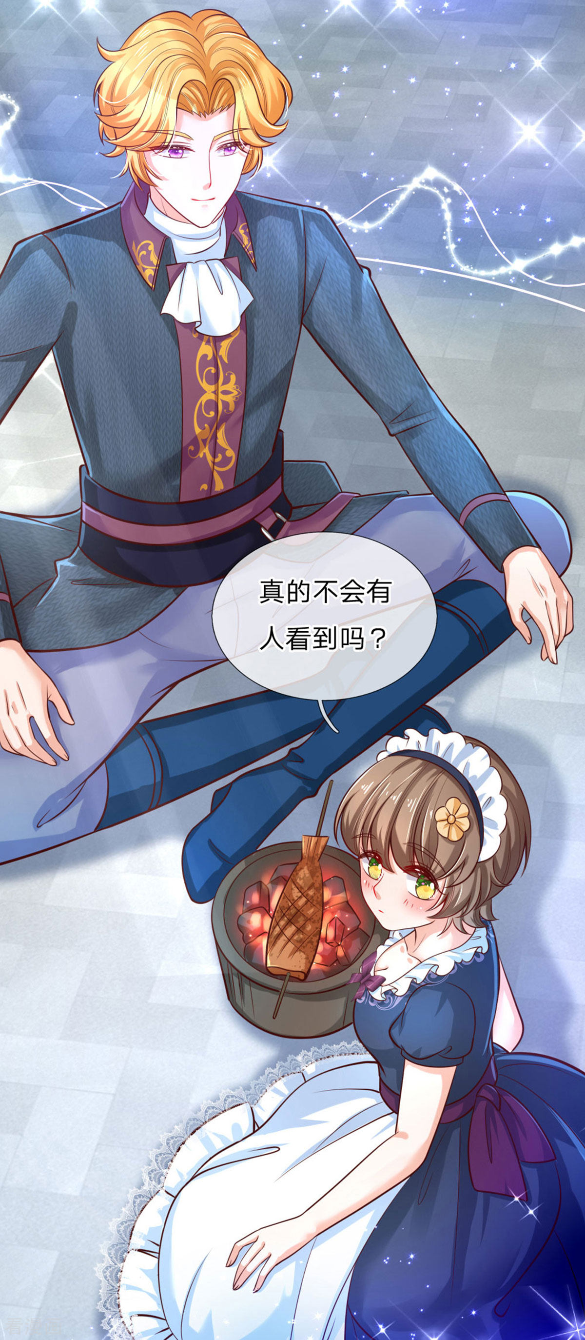 某天成为王的女儿248话