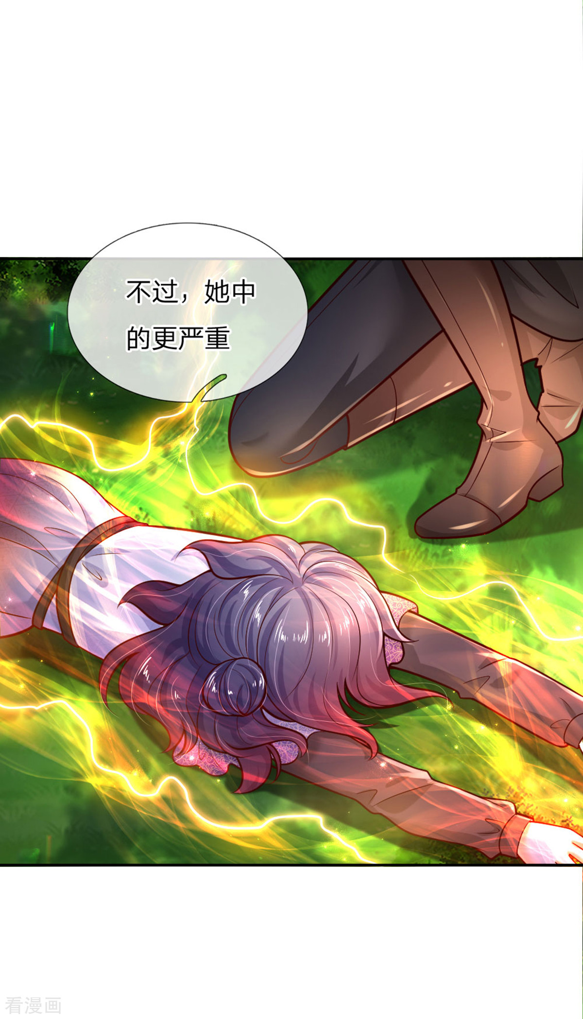 某天成为王的女儿251话