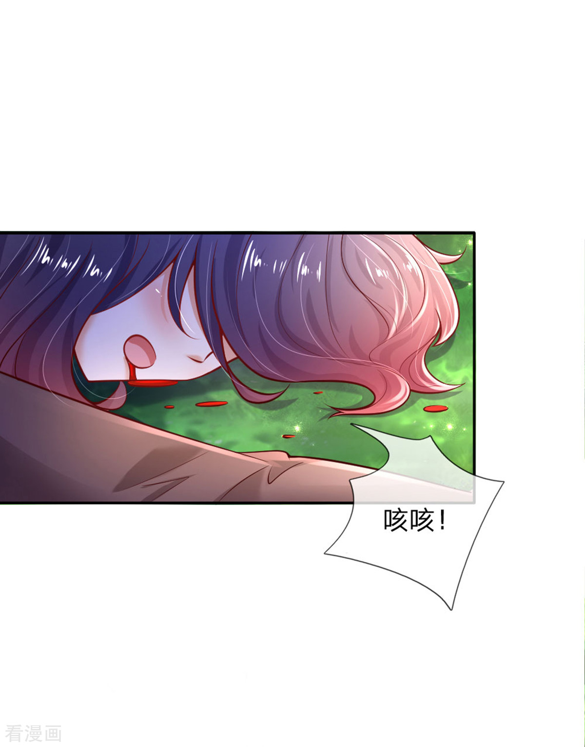 某天成为王的女儿251话