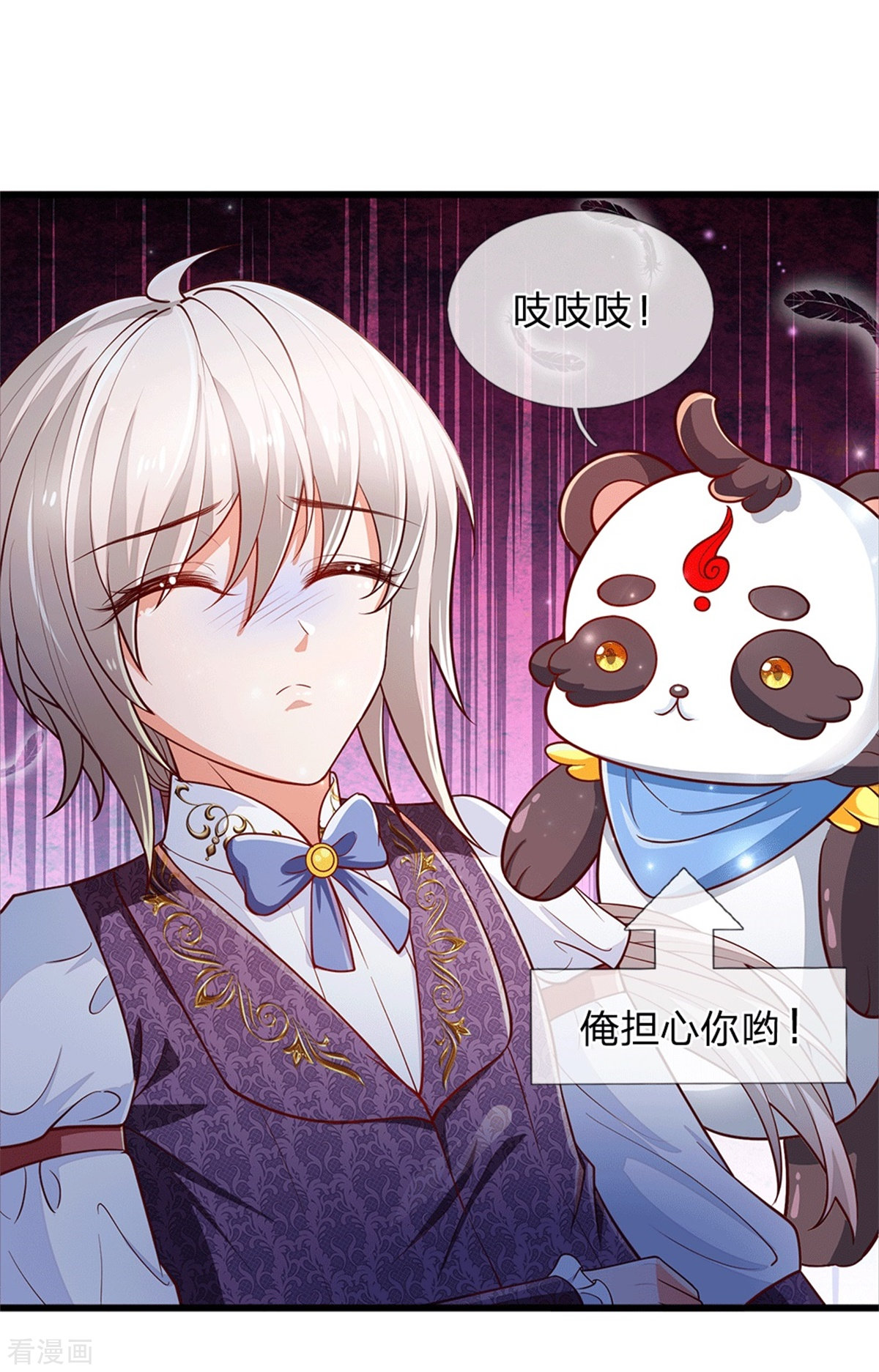某天成为王的女儿251话