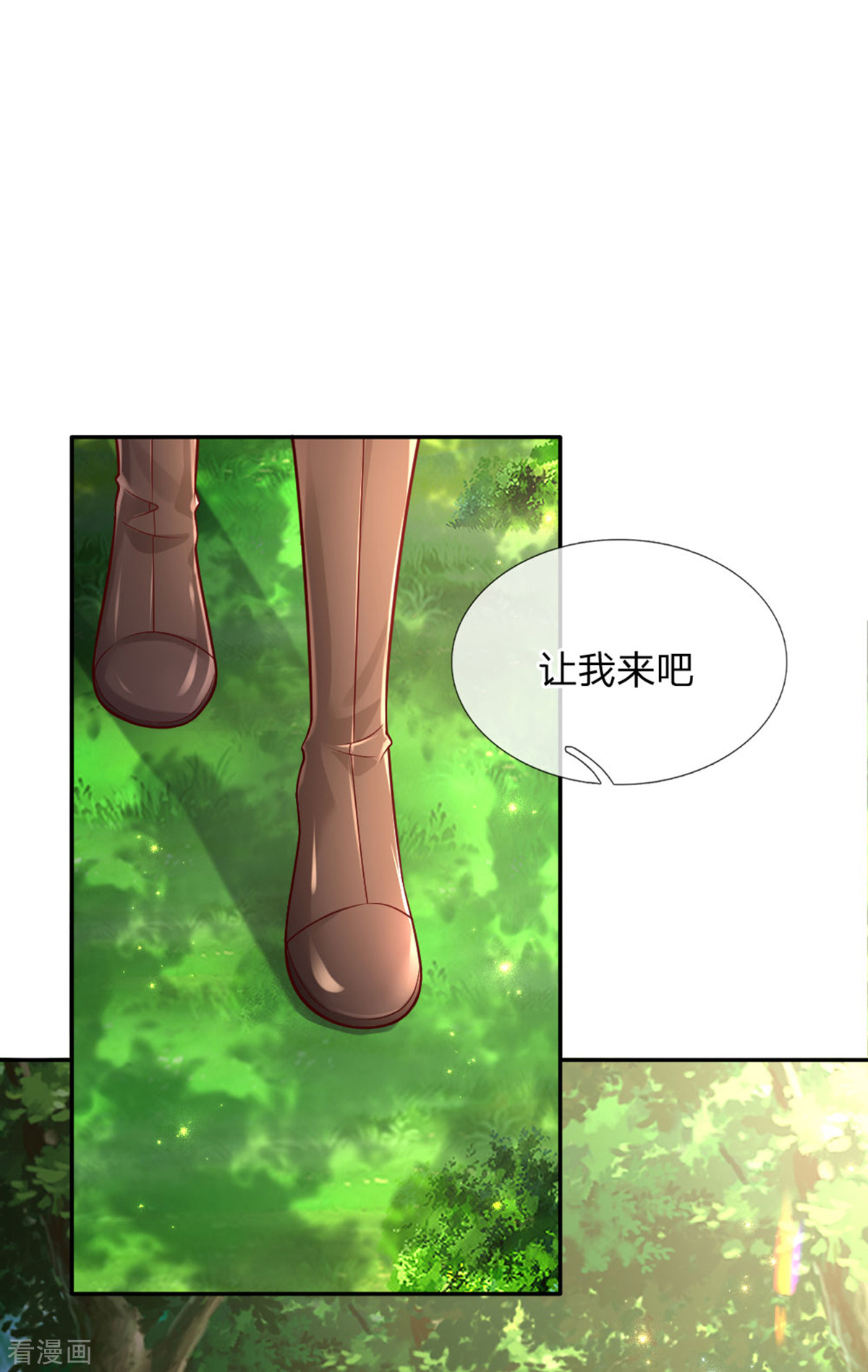 某天成为王的女儿251话