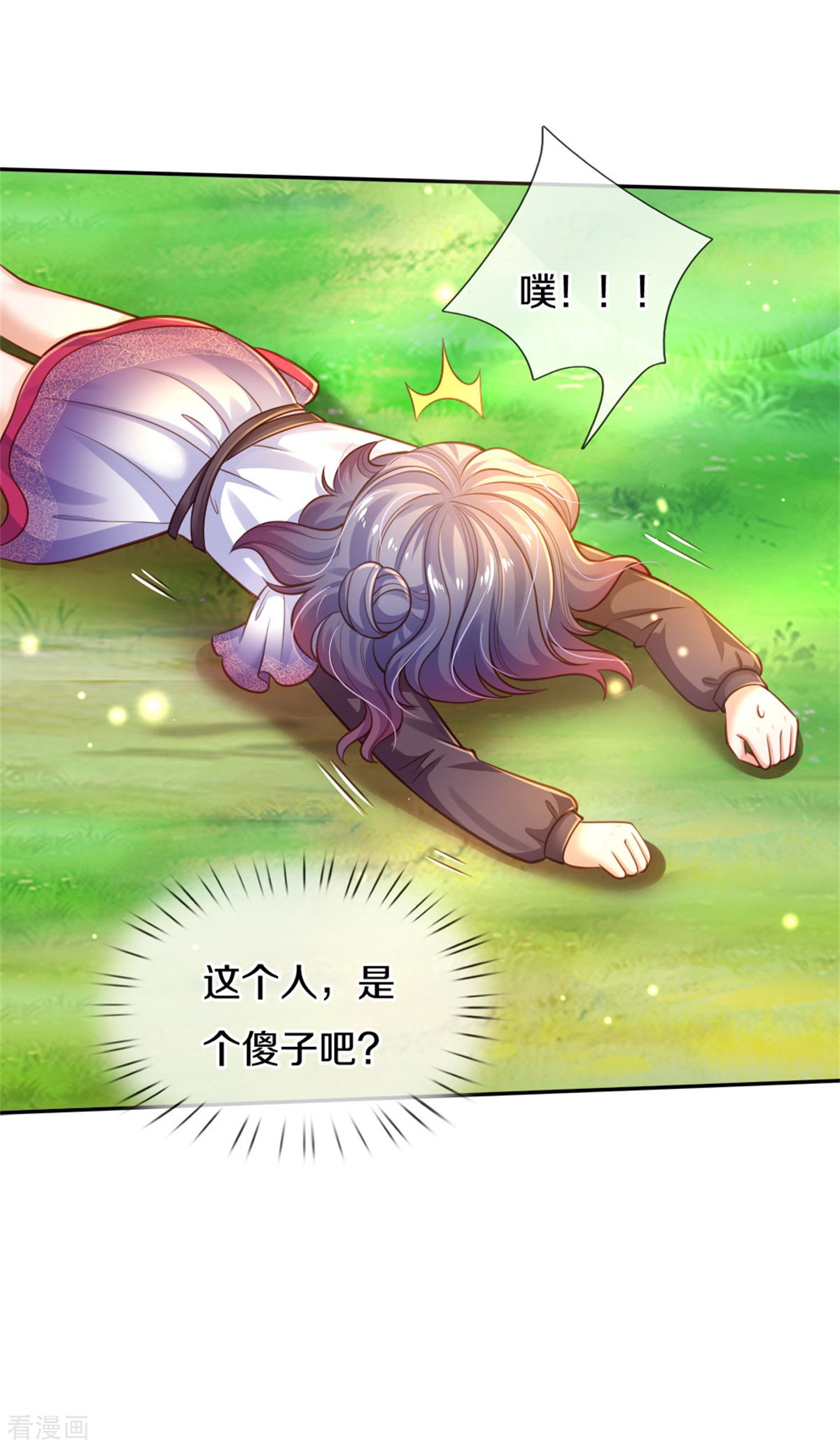 某天成为王的女儿252话