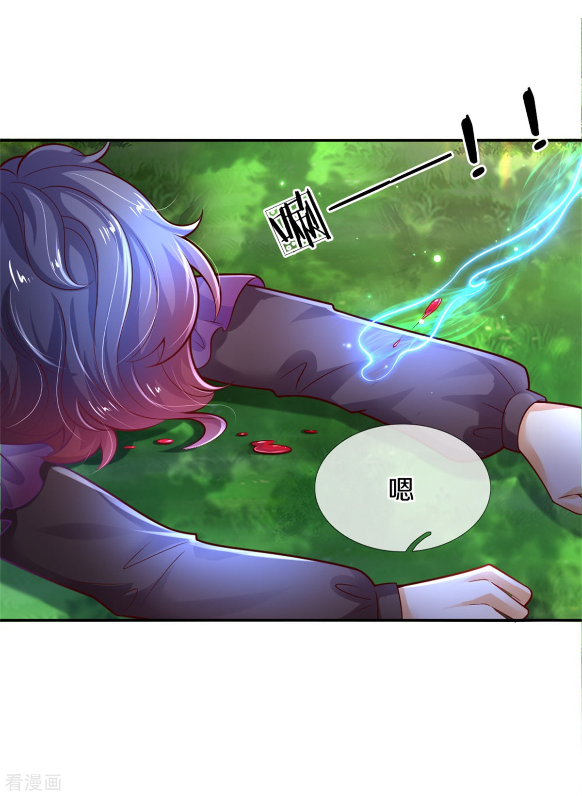 某天成为王的女儿252话