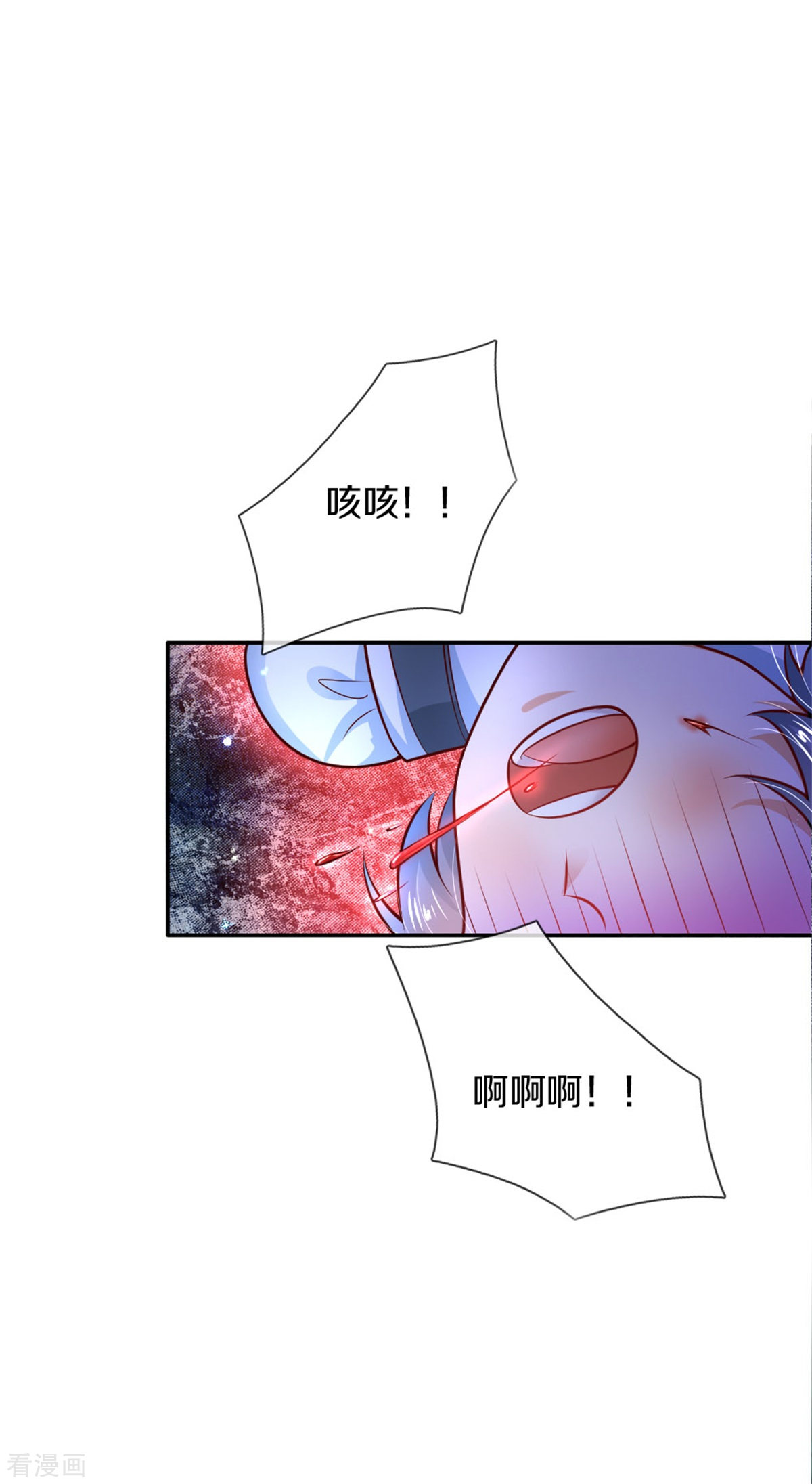 某天成为王的女儿253话