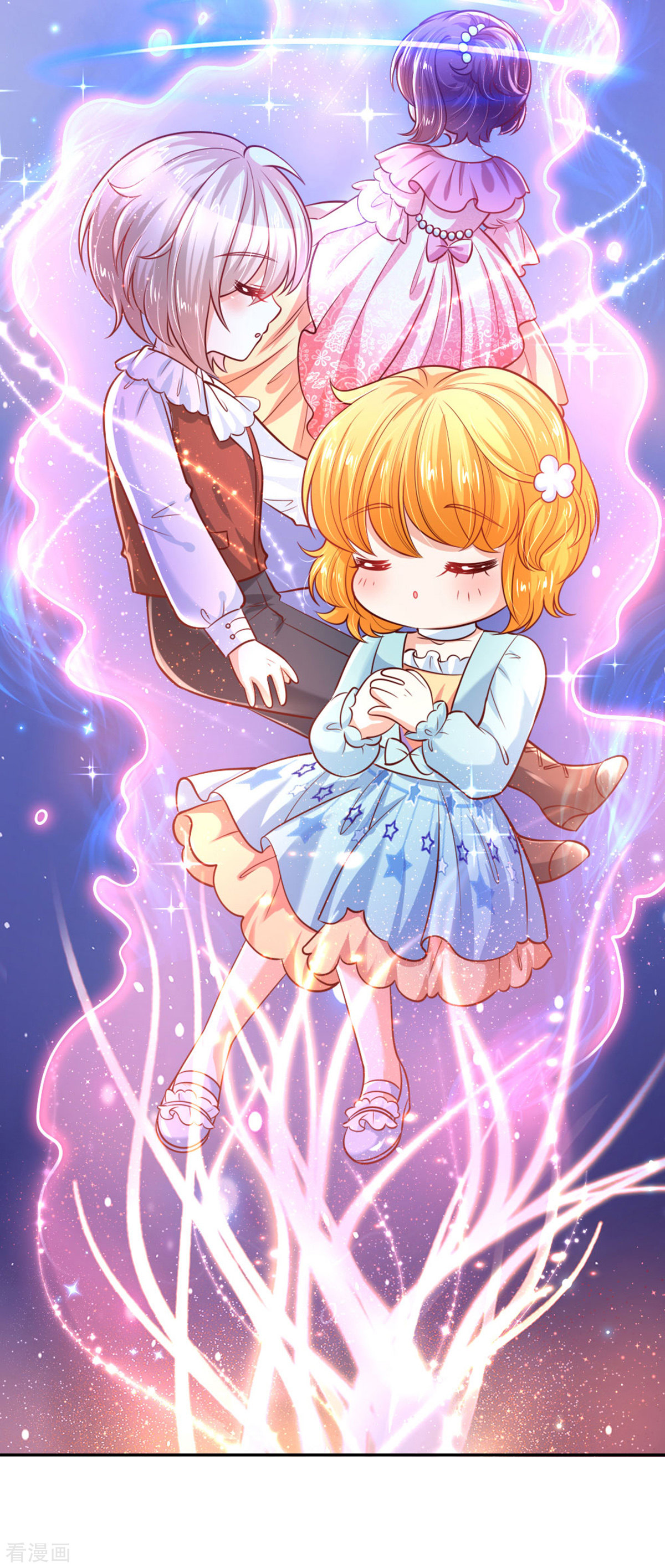 某天成为王的女儿255话