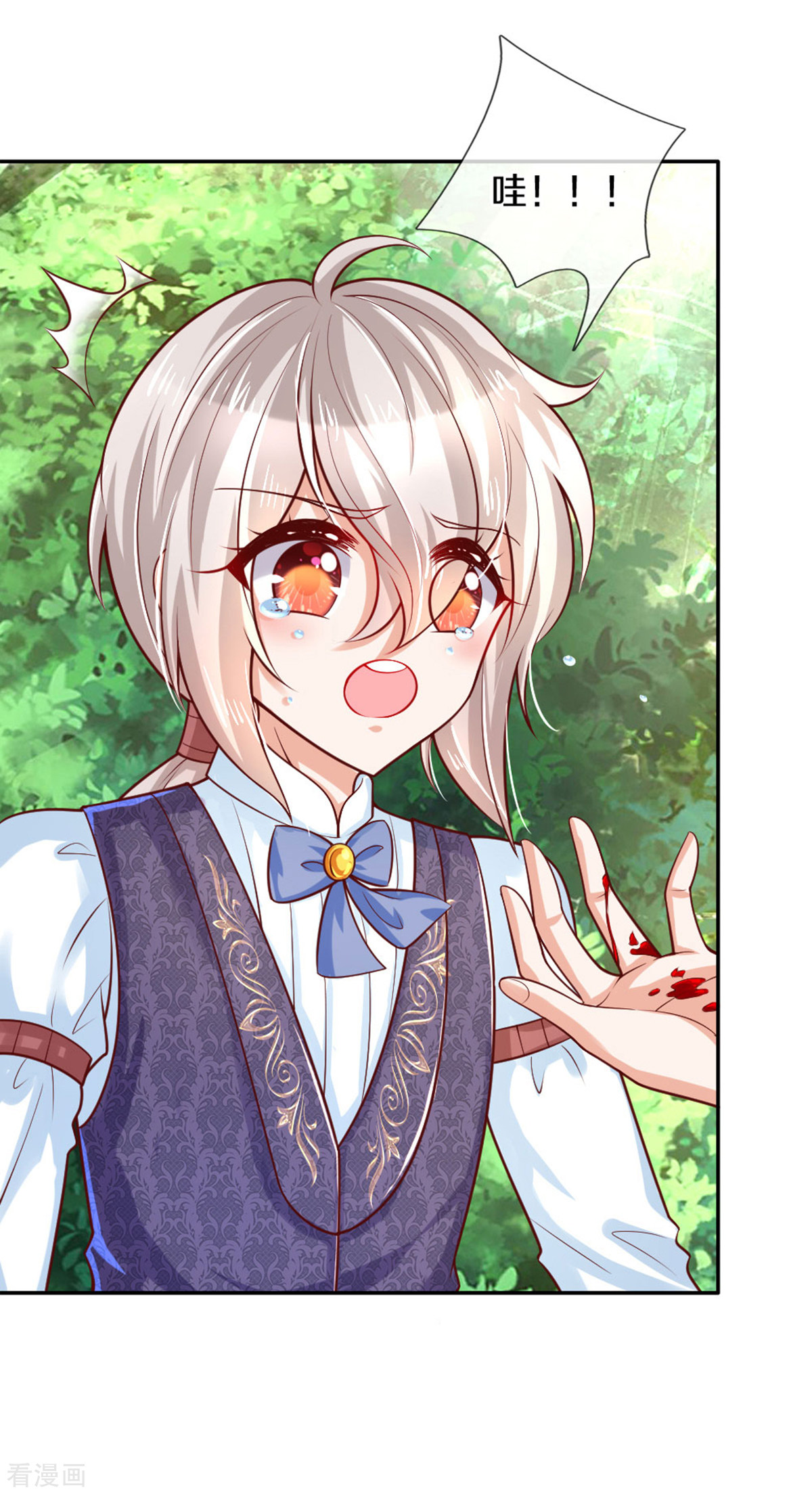 某天成为王的女儿255话