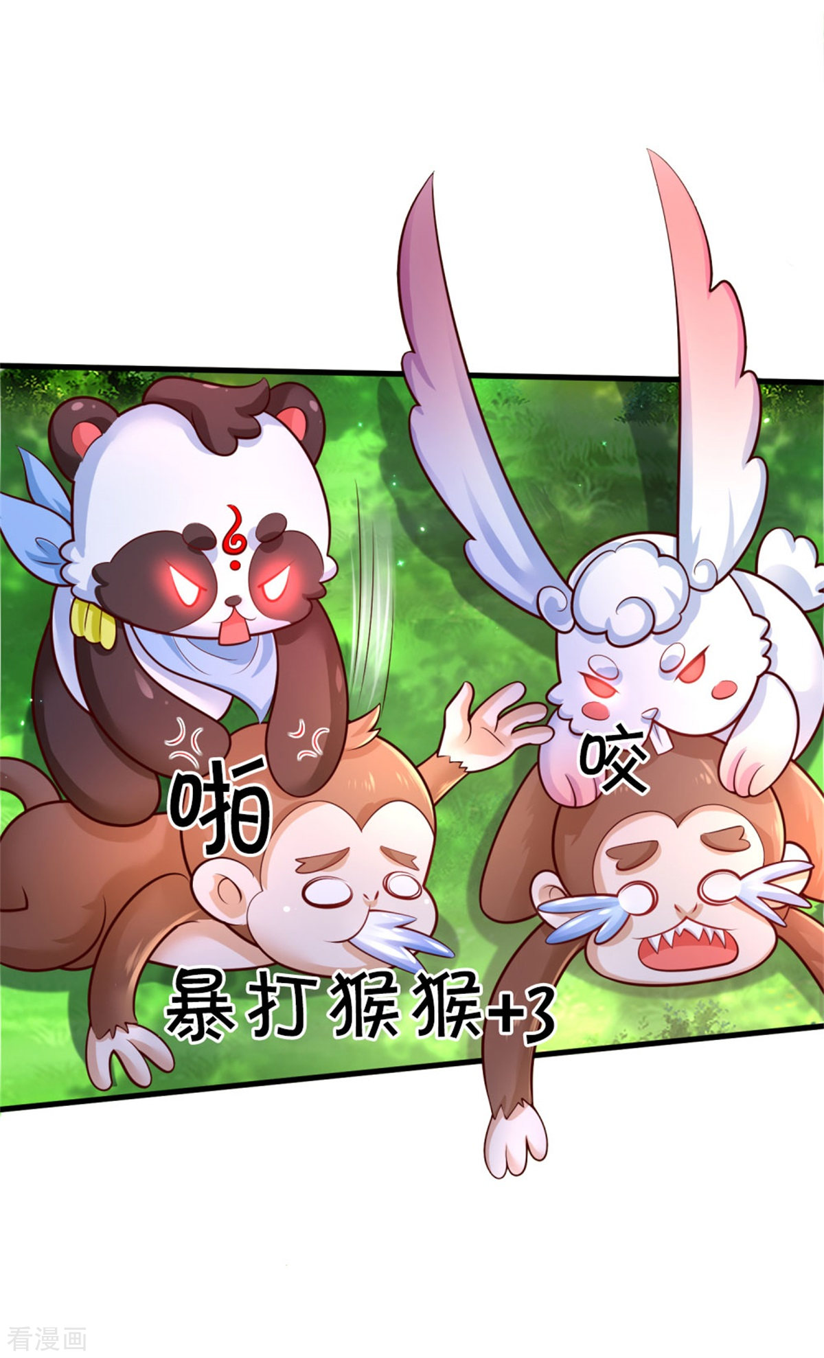 某天成为王的女儿256话