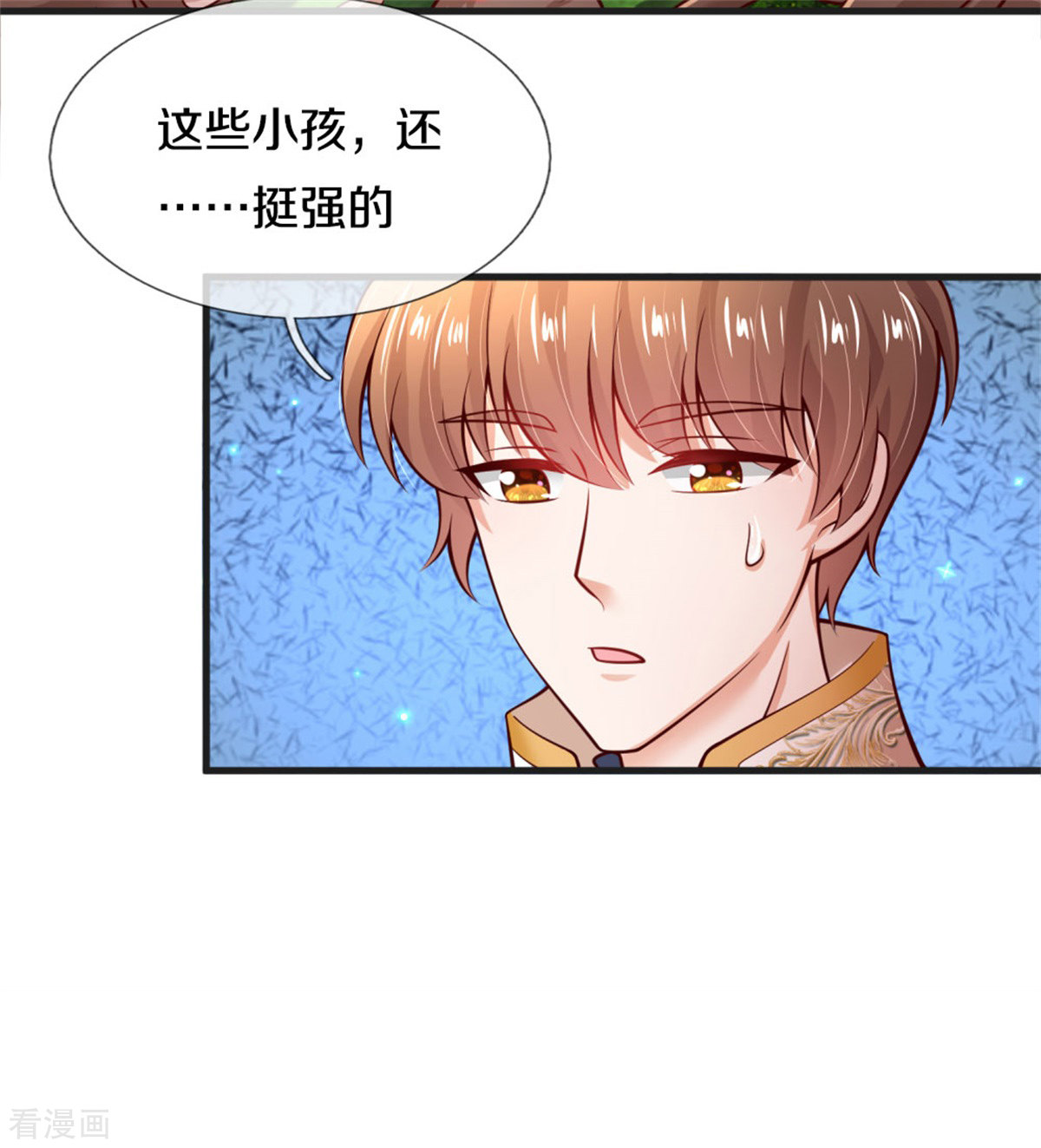 某天成为王的女儿256话