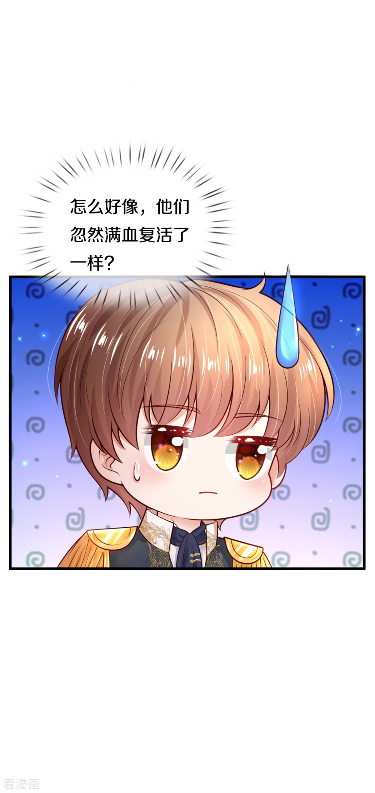某天成为王的女儿256话