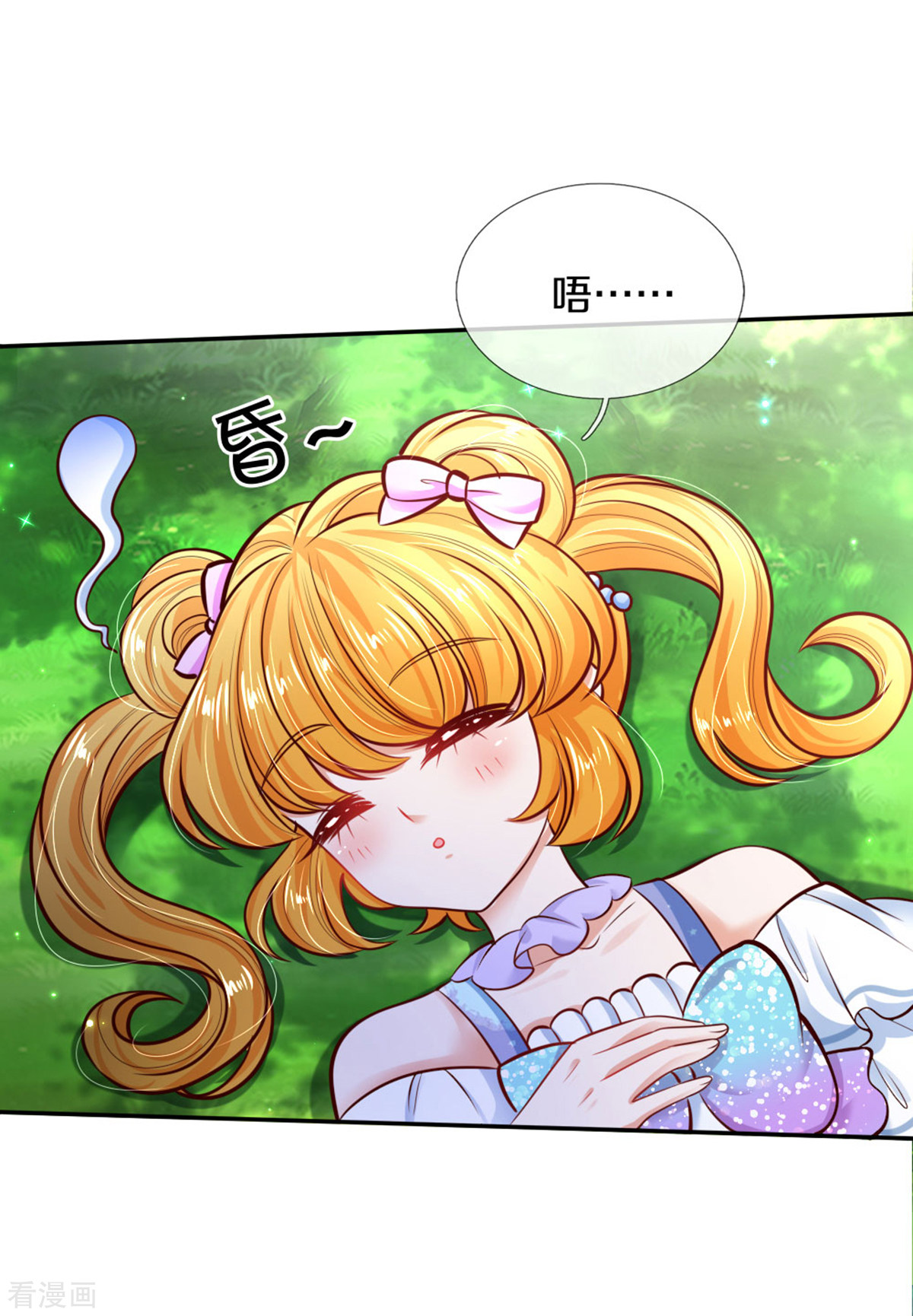 某天成为王的女儿258话