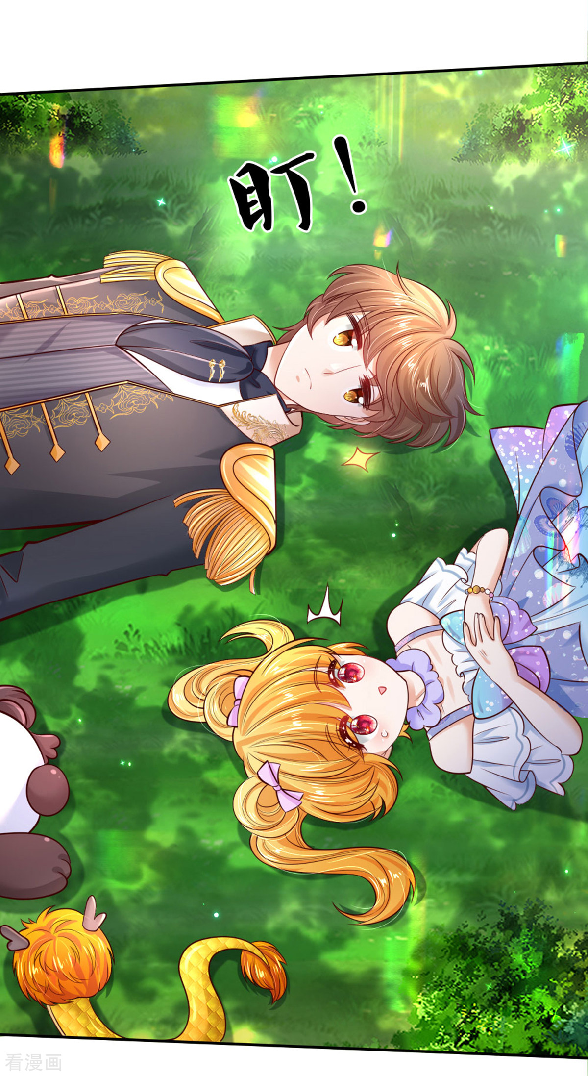 某天成为王的女儿258话