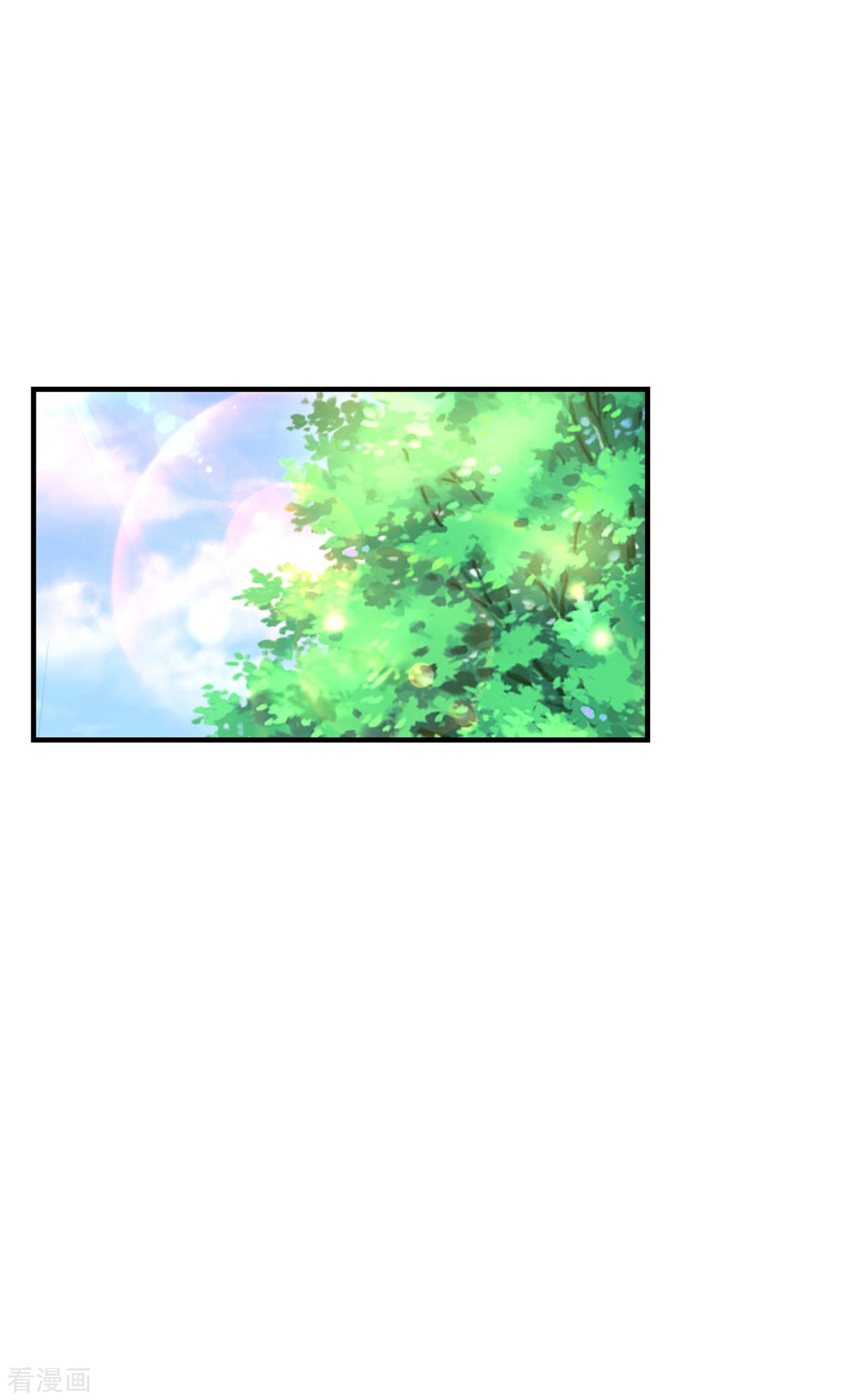 某天成为王的女儿258话