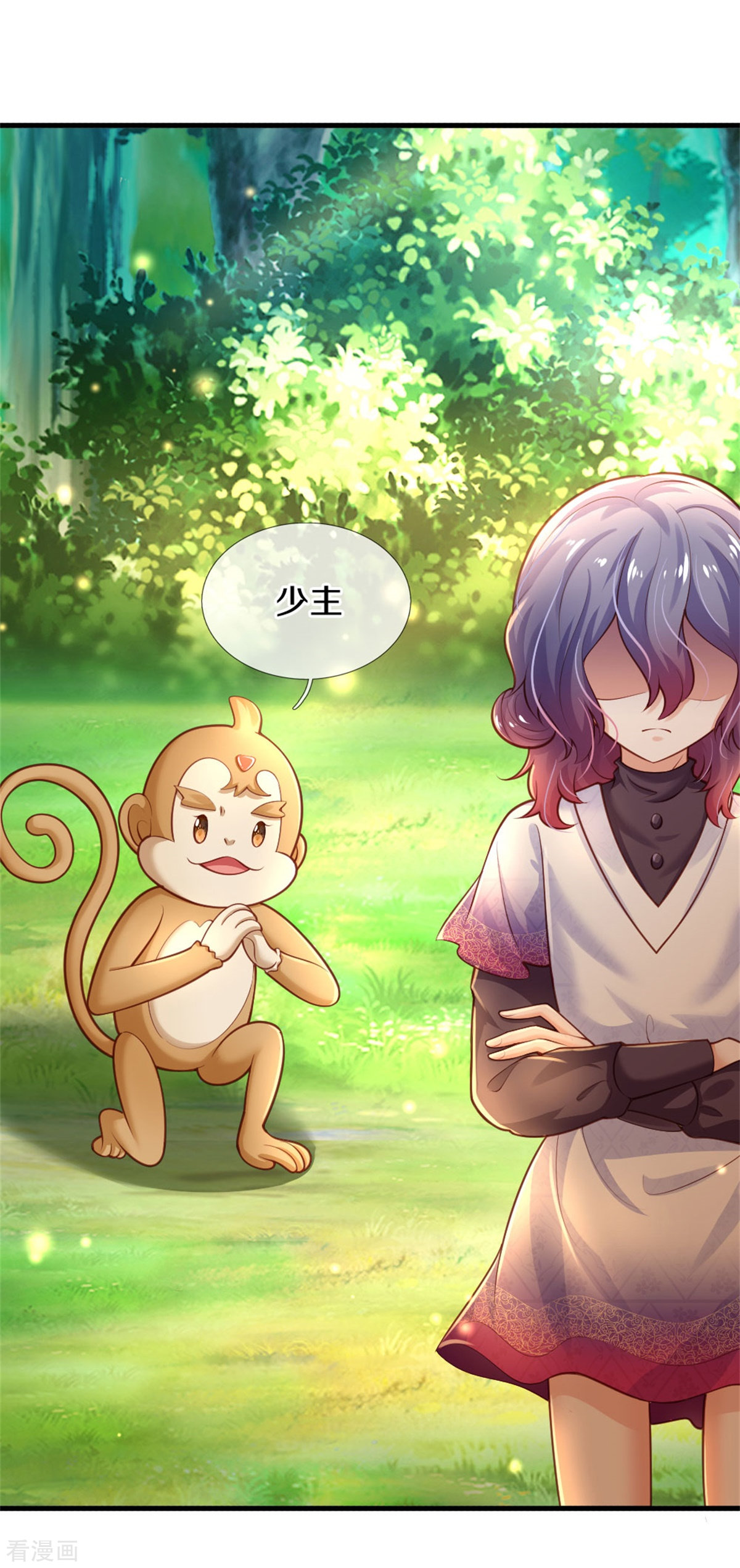 某天成为王的女儿258话