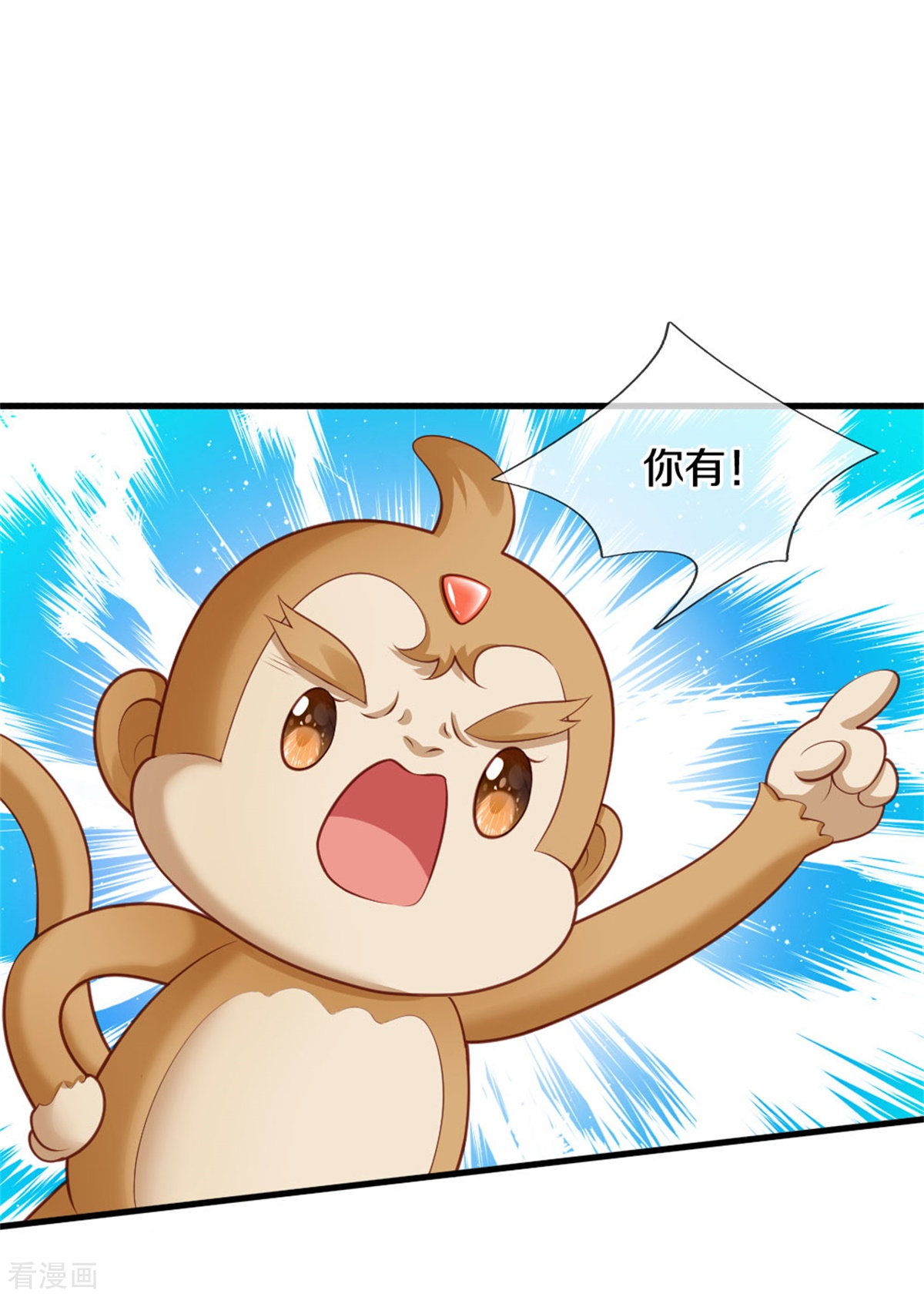 某天成为王的女儿258话