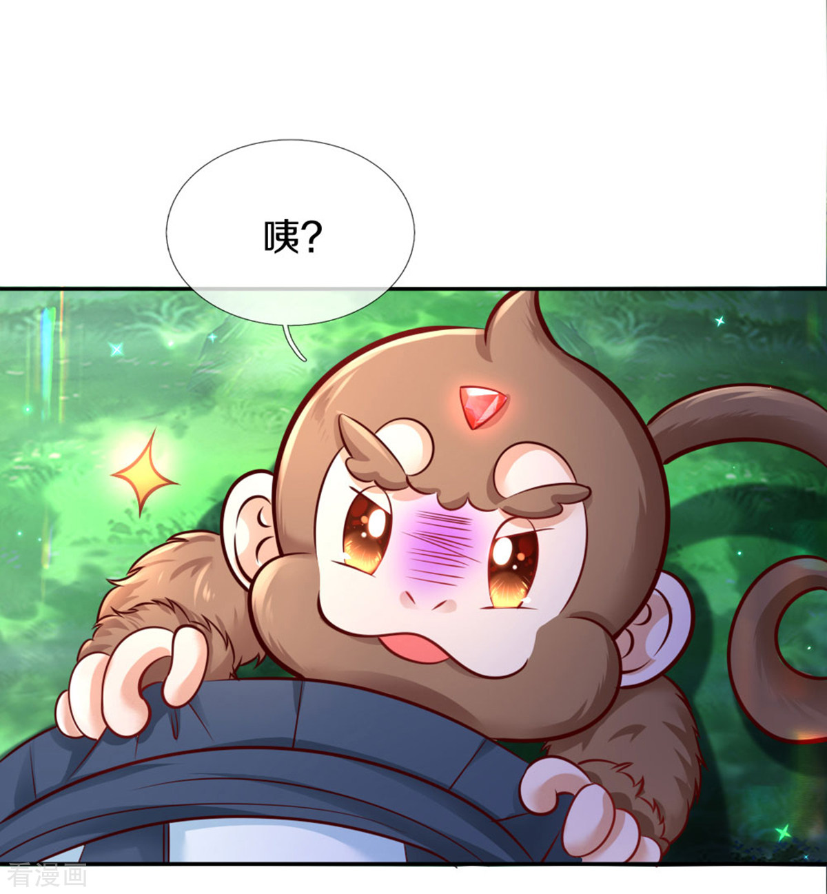 某天成为王的女儿258话