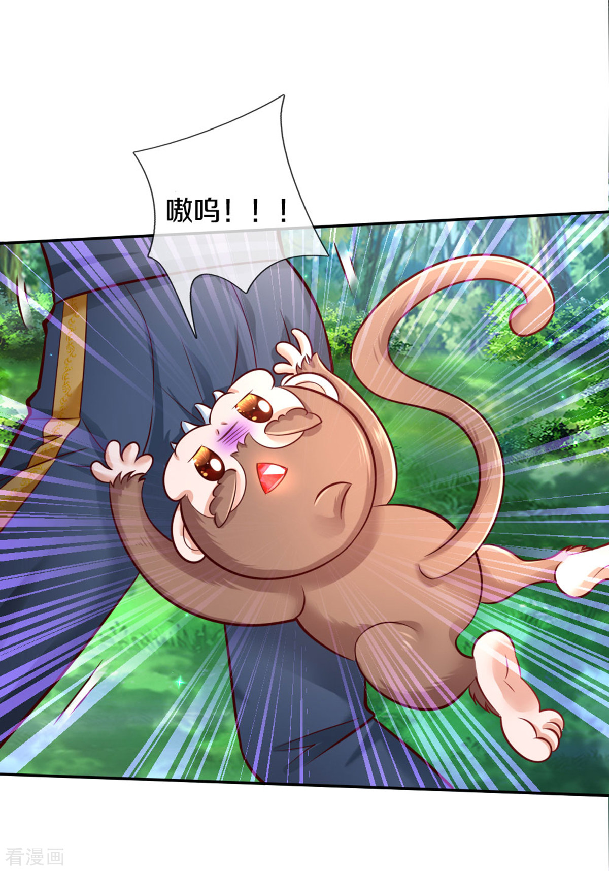 某天成为王的女儿258话