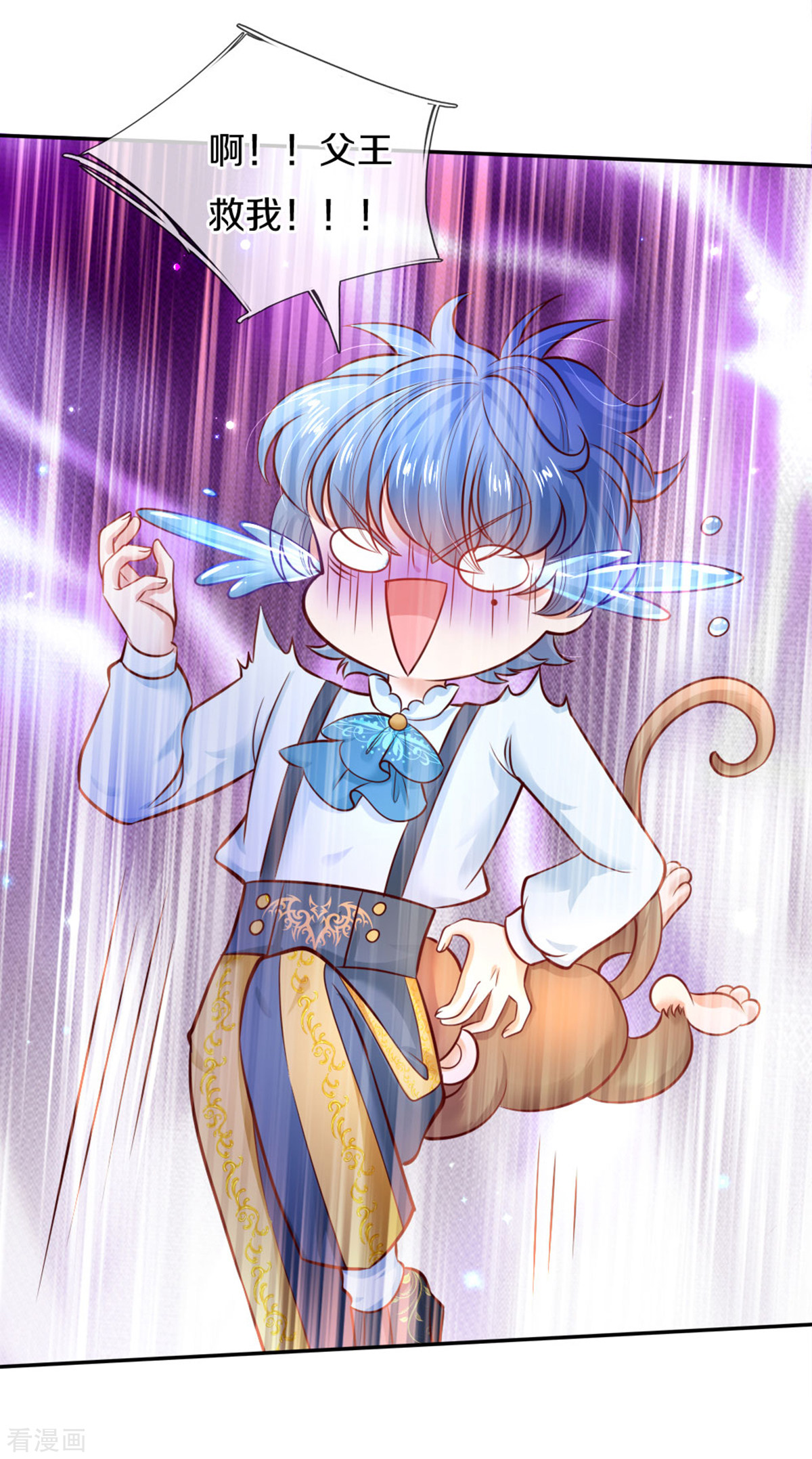 某天成为王的女儿258话