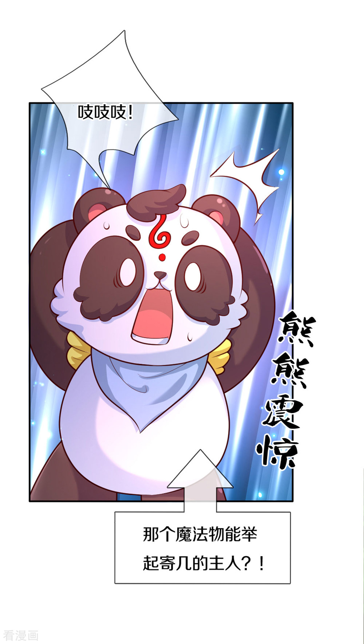 某天成为王的女儿264话