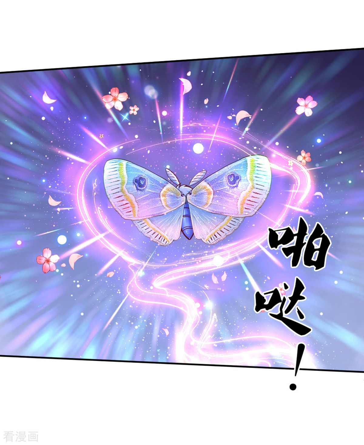 某天成为王的女儿265话