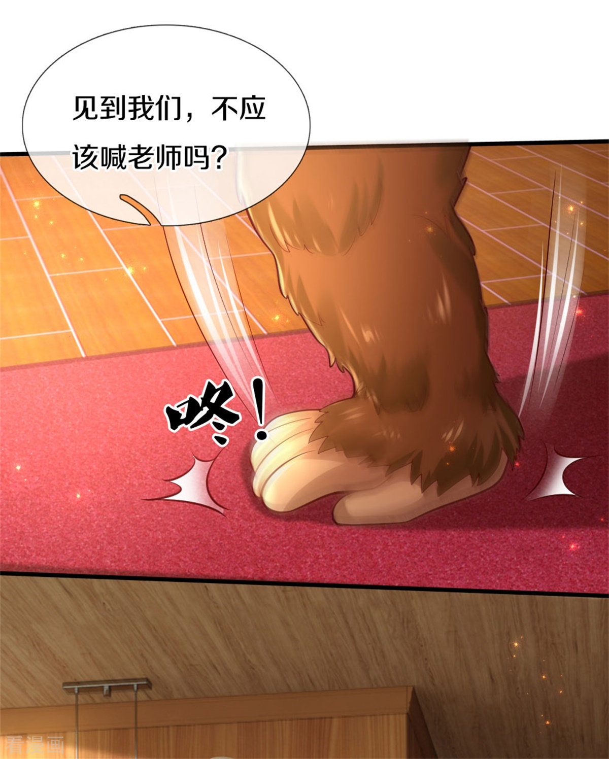 某天成为王的女儿266话