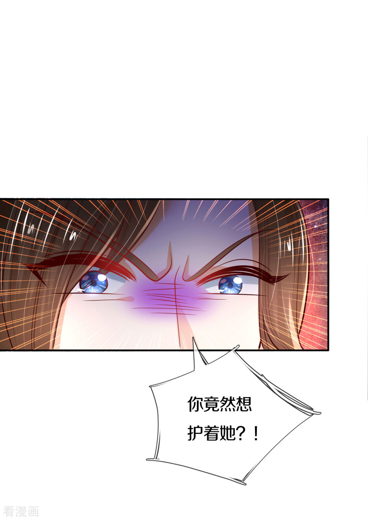 某天成为王的女儿268话