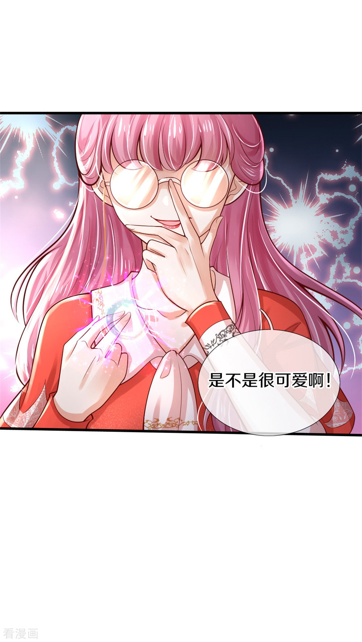 某天成为王的女儿269话
