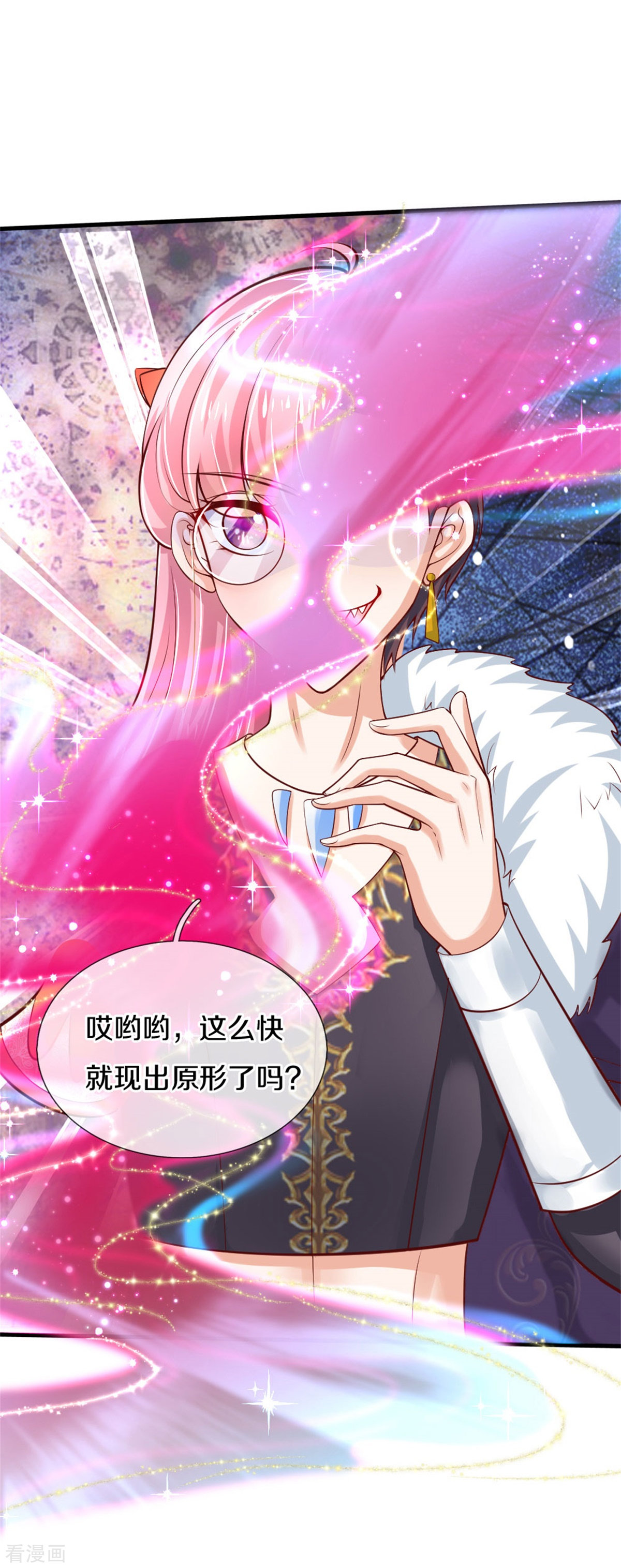 某天成为王的女儿269话