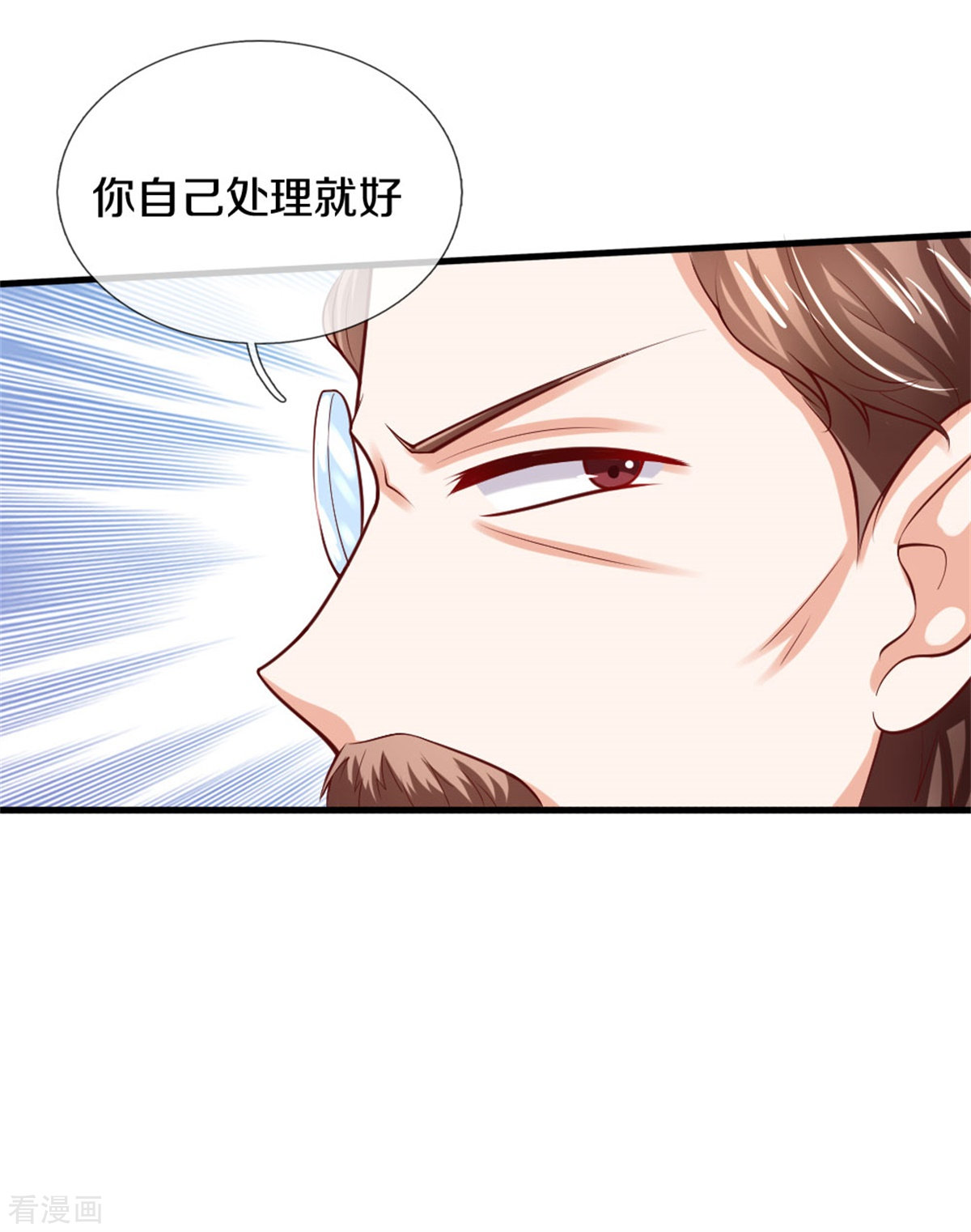 某天成为王的女儿269话