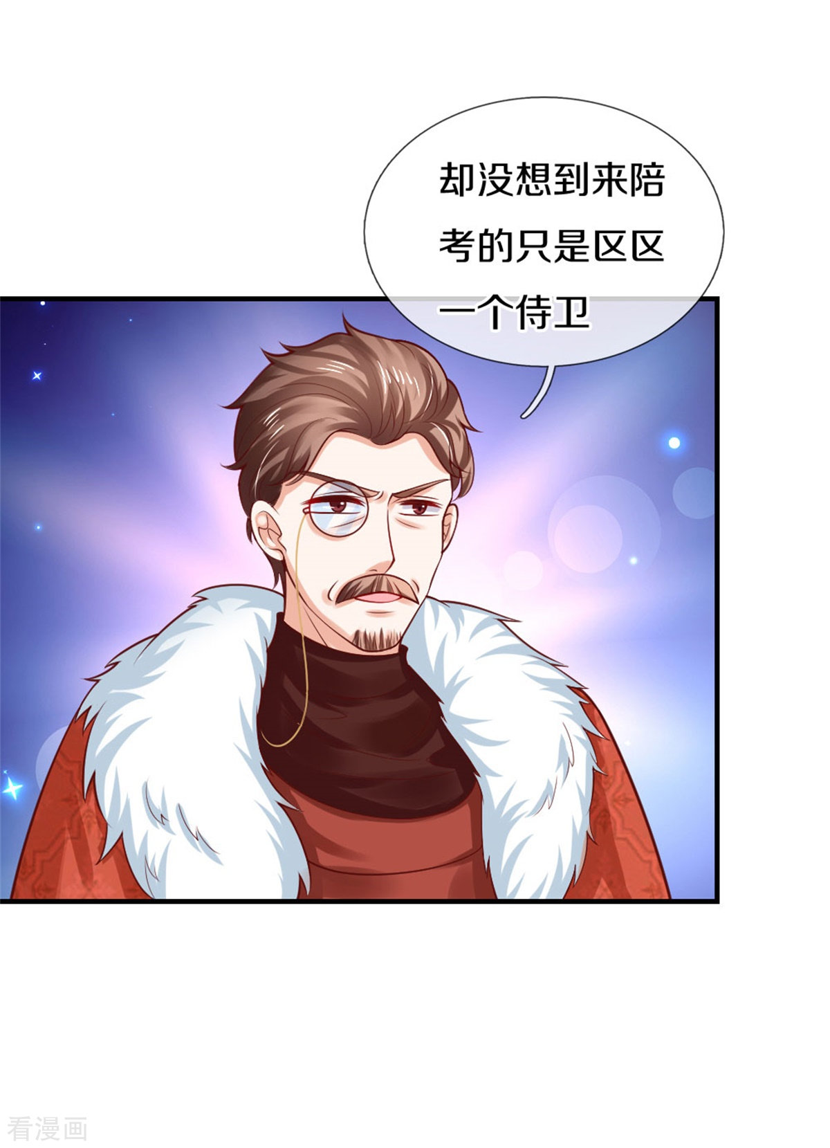 某天成为王的女儿269话