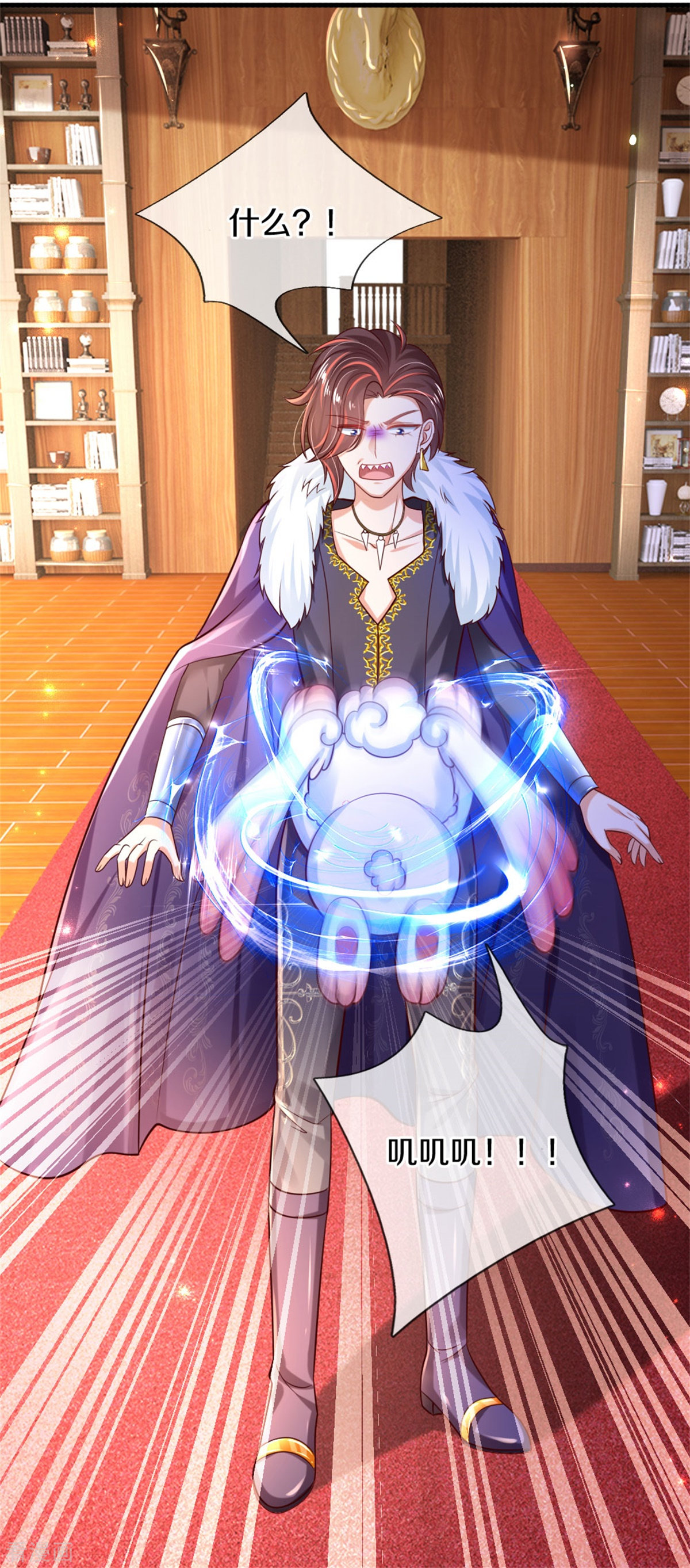 某天成为王的女儿270话