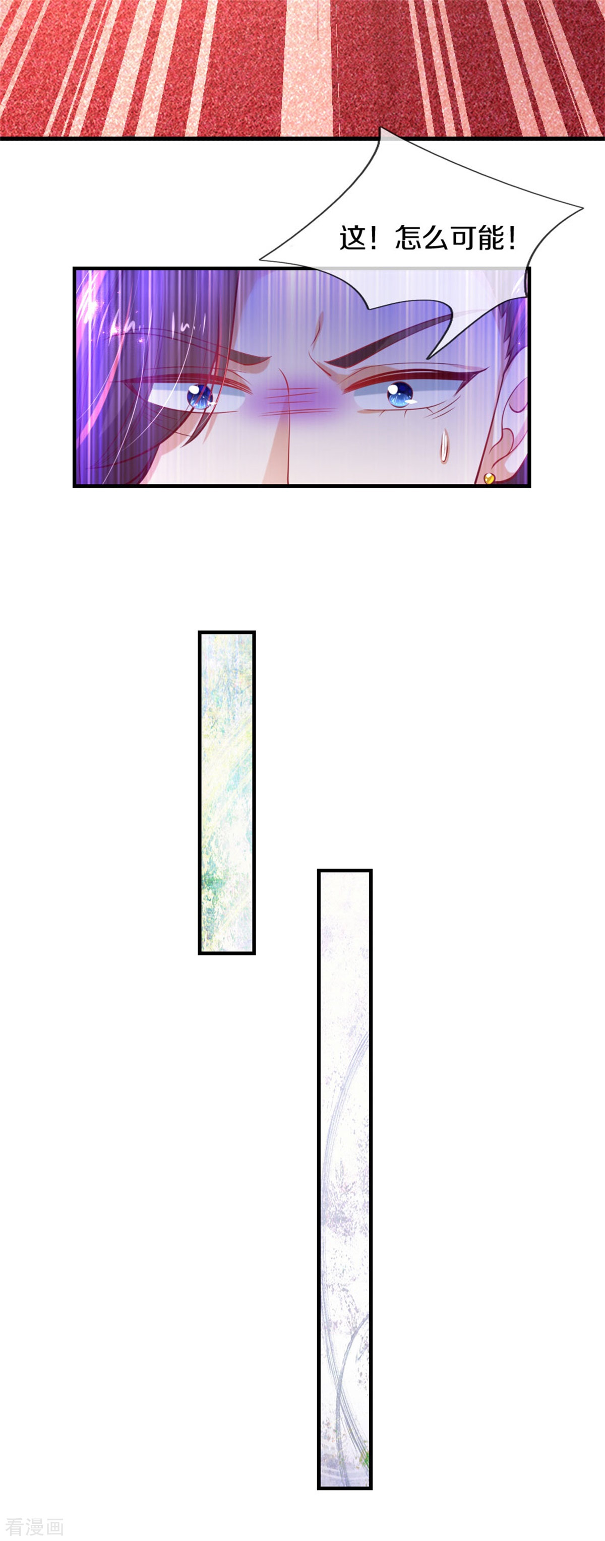 某天成为王的女儿270话