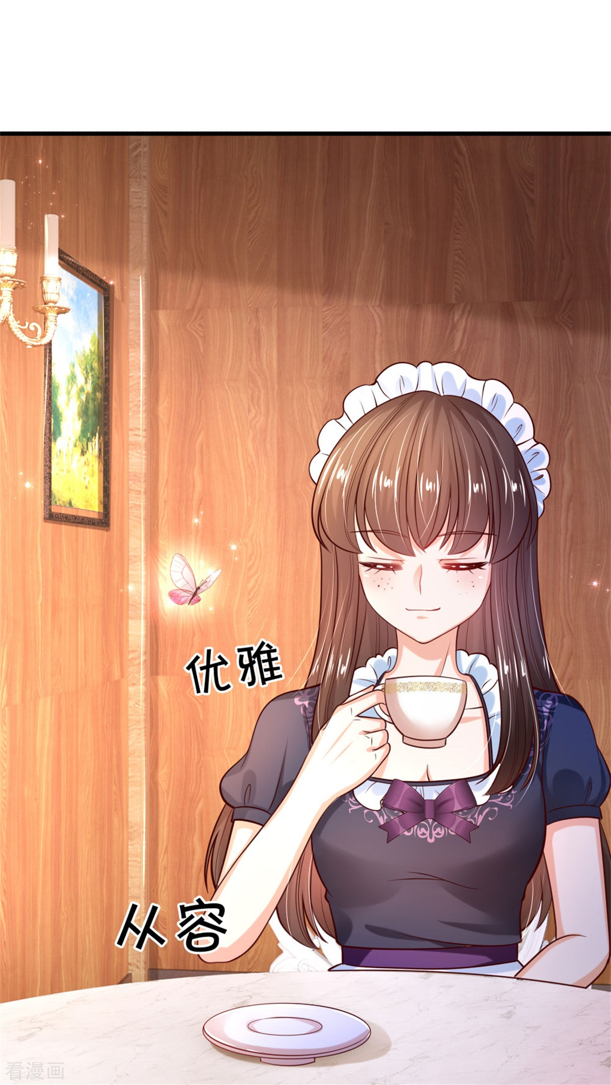 某天成为王的女儿270话