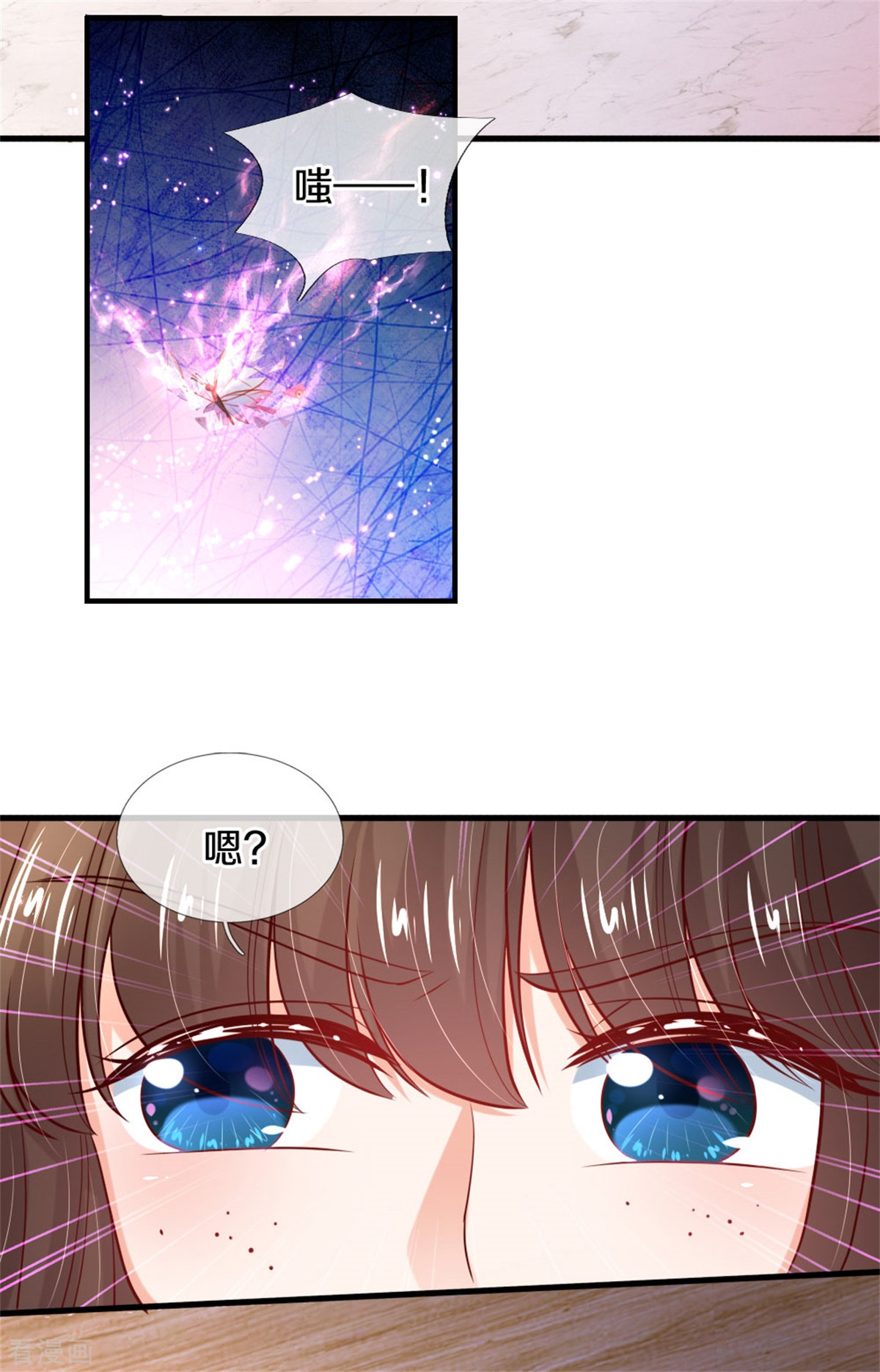 某天成为王的女儿270话