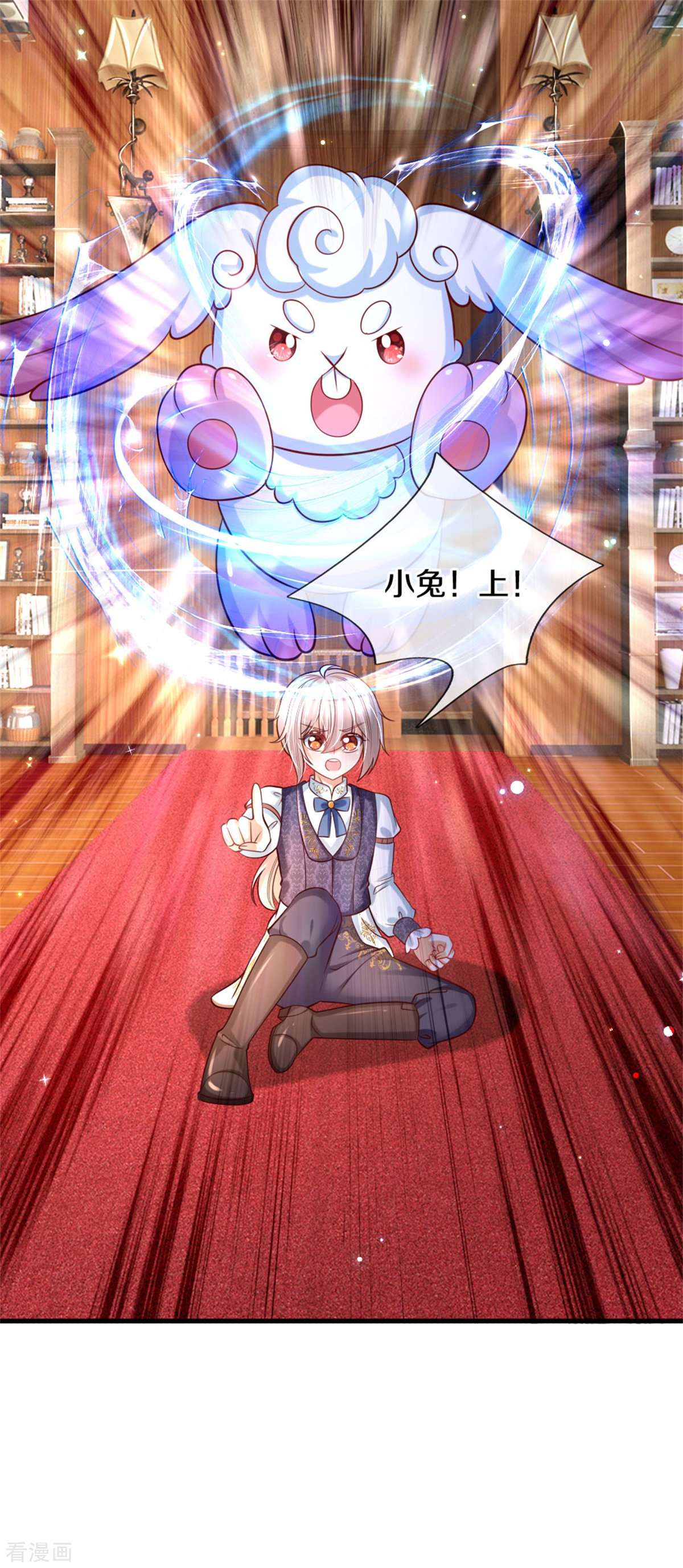 某天成为王的女儿270话