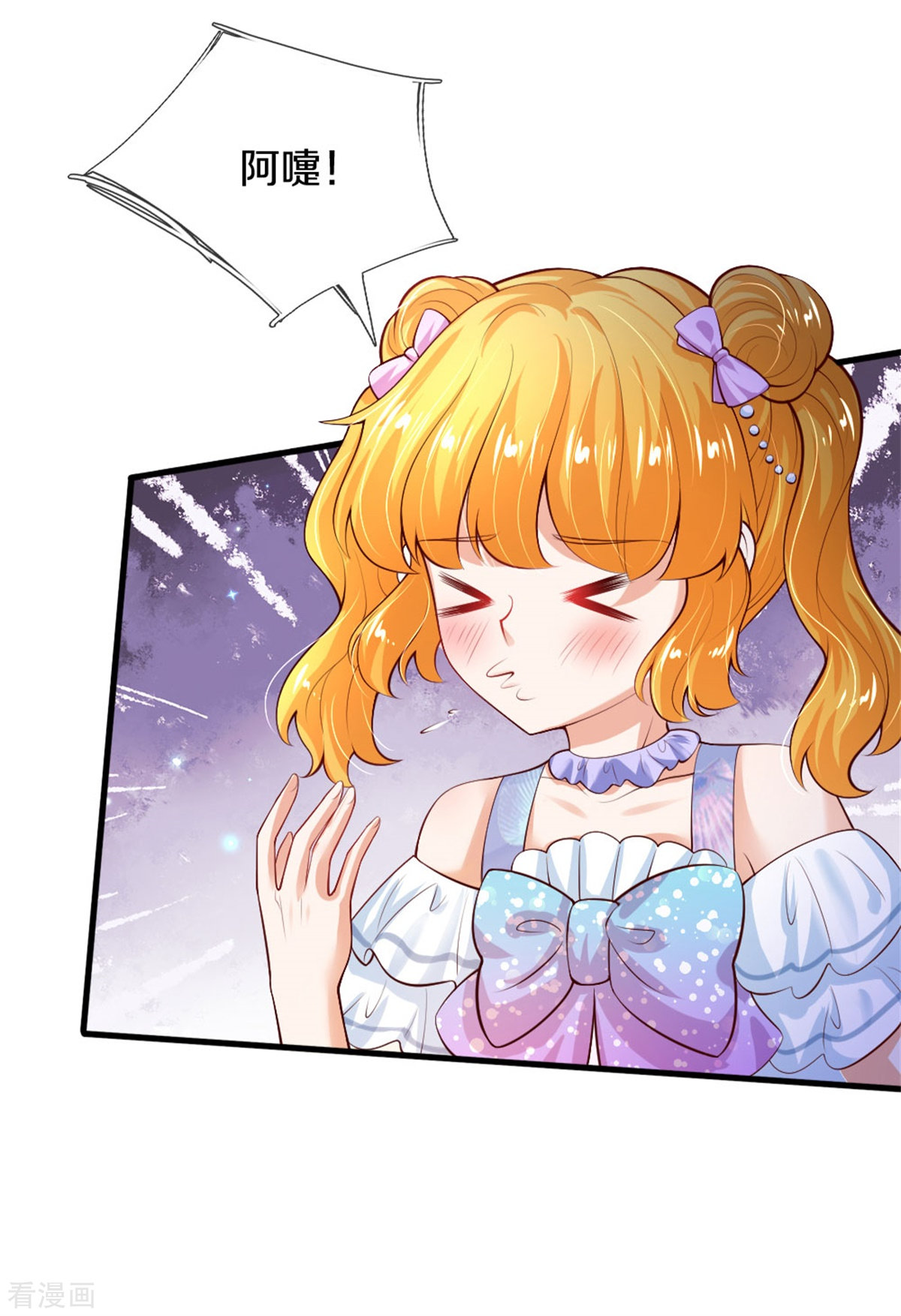 某天成为王的女儿271话