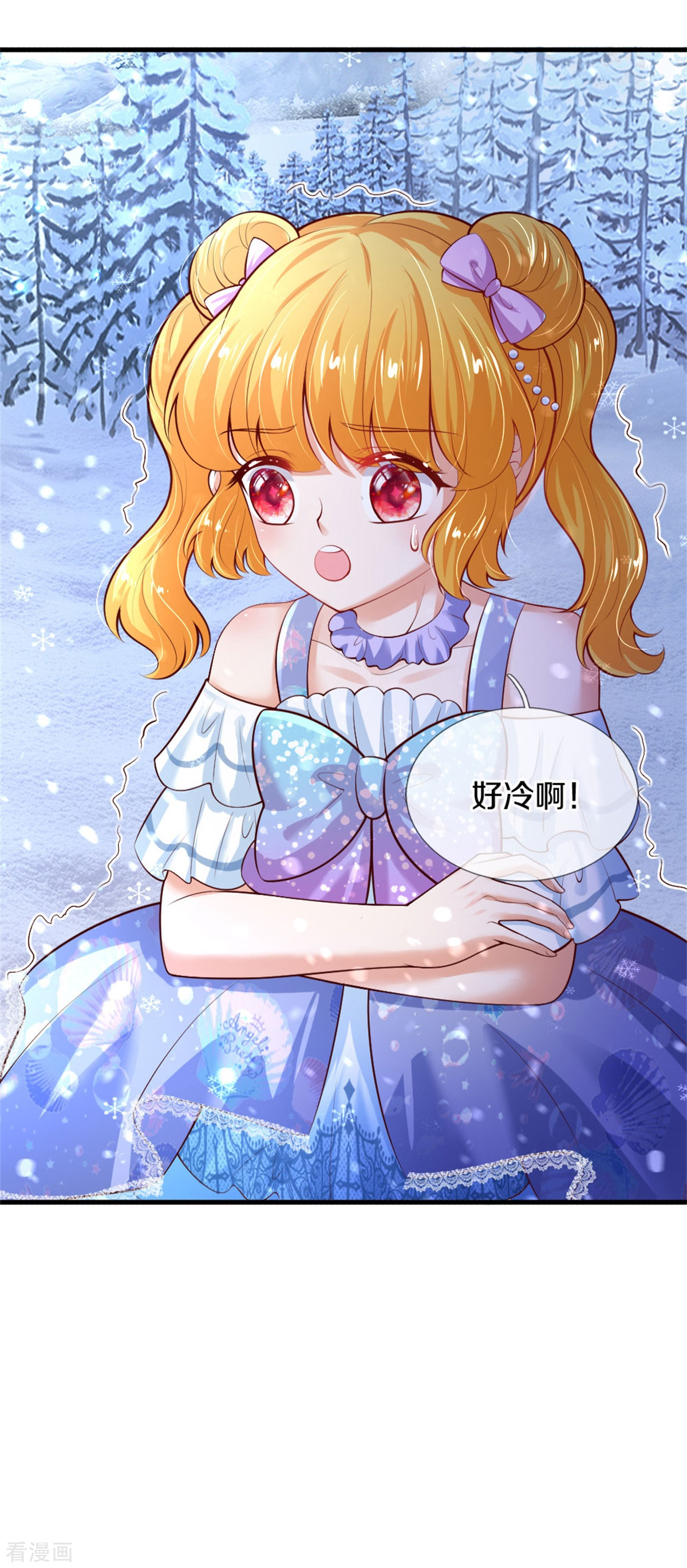 某天成为王的女儿271话