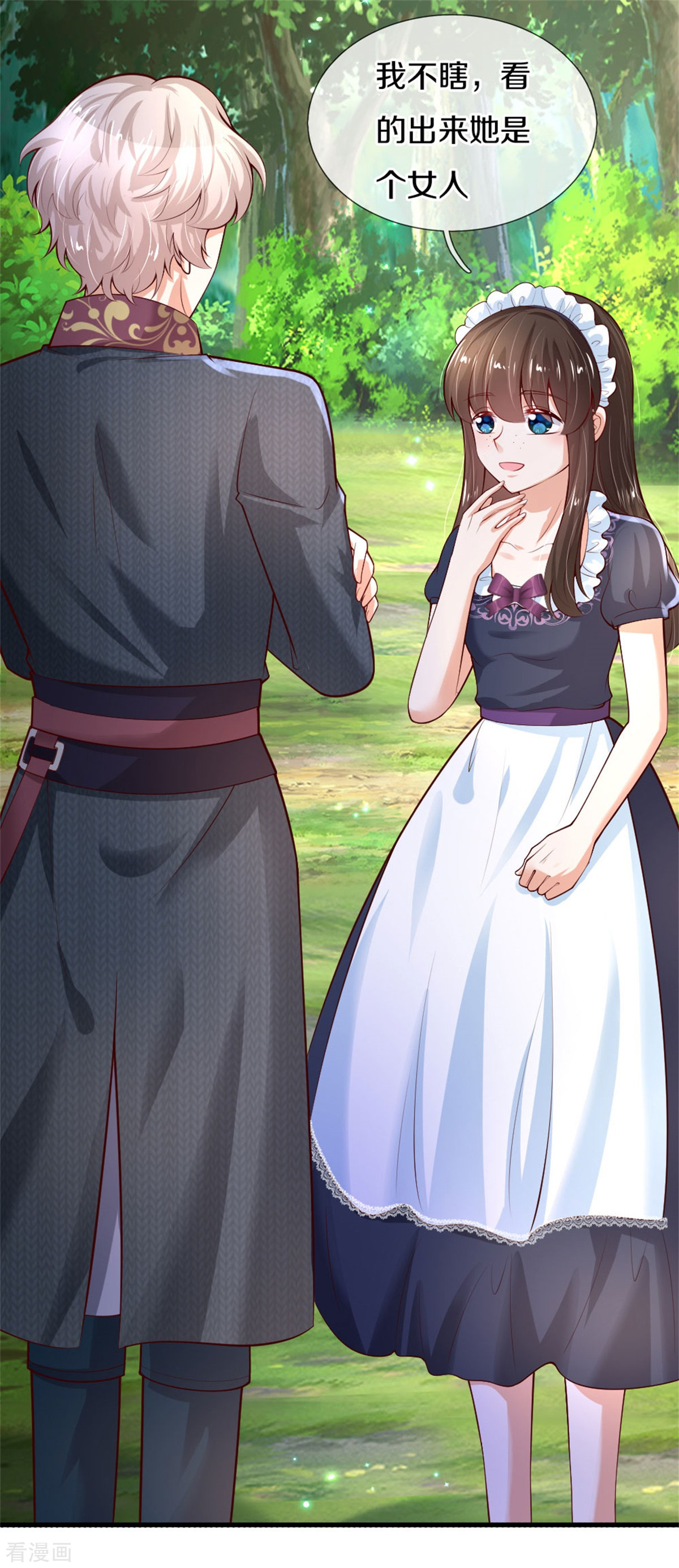 某天成为王的女儿271话