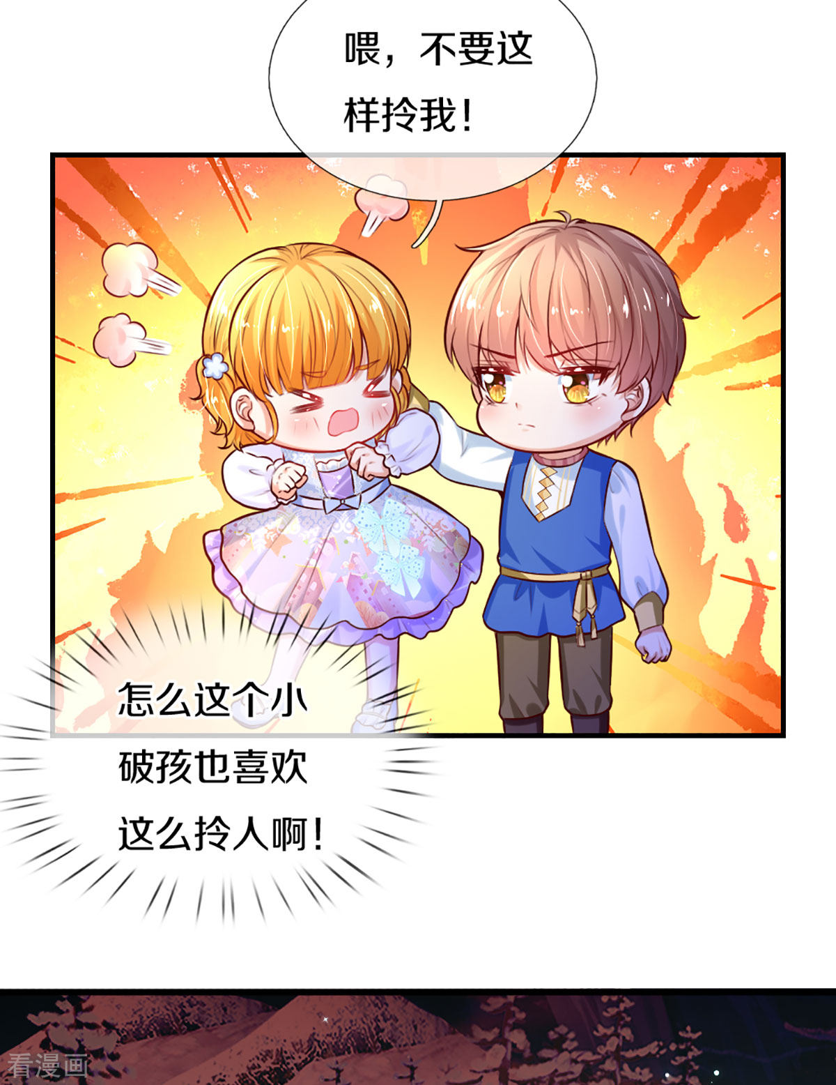 某天成为王的女儿274话