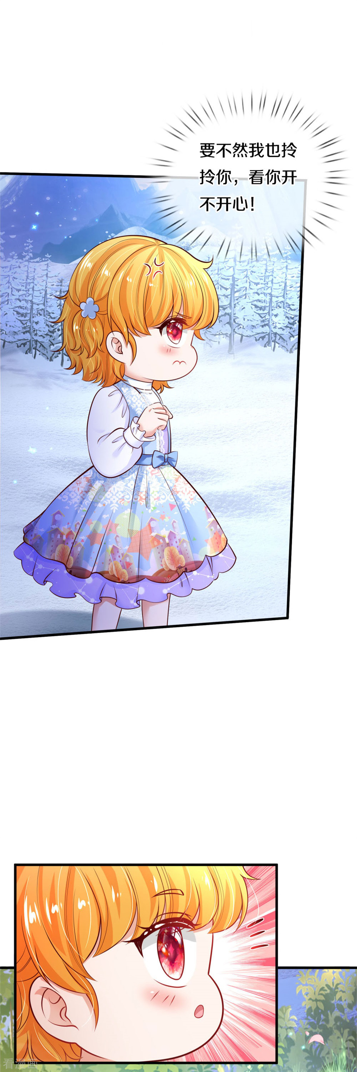 某天成为王的女儿274话