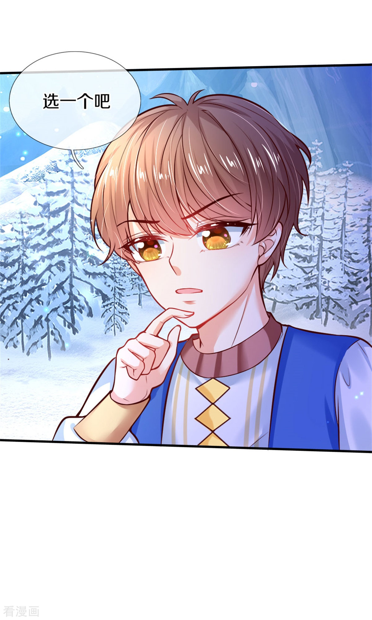 某天成为王的女儿274话