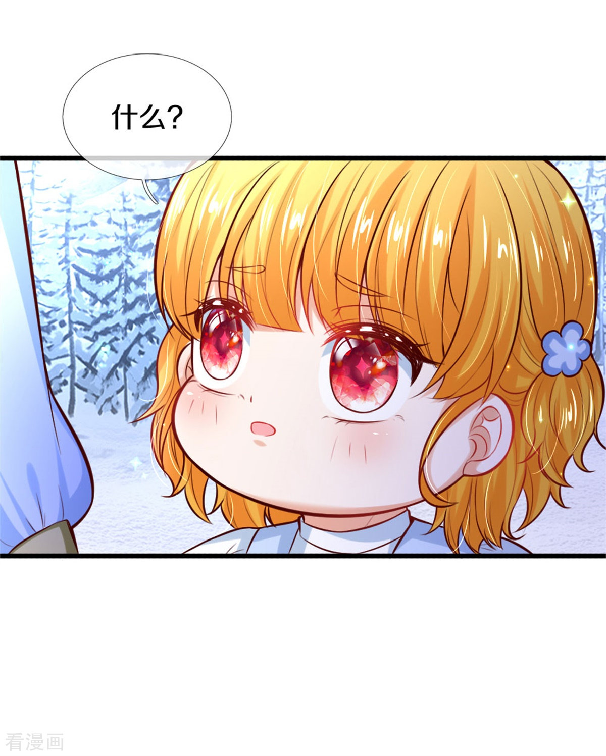 某天成为王的女儿274话