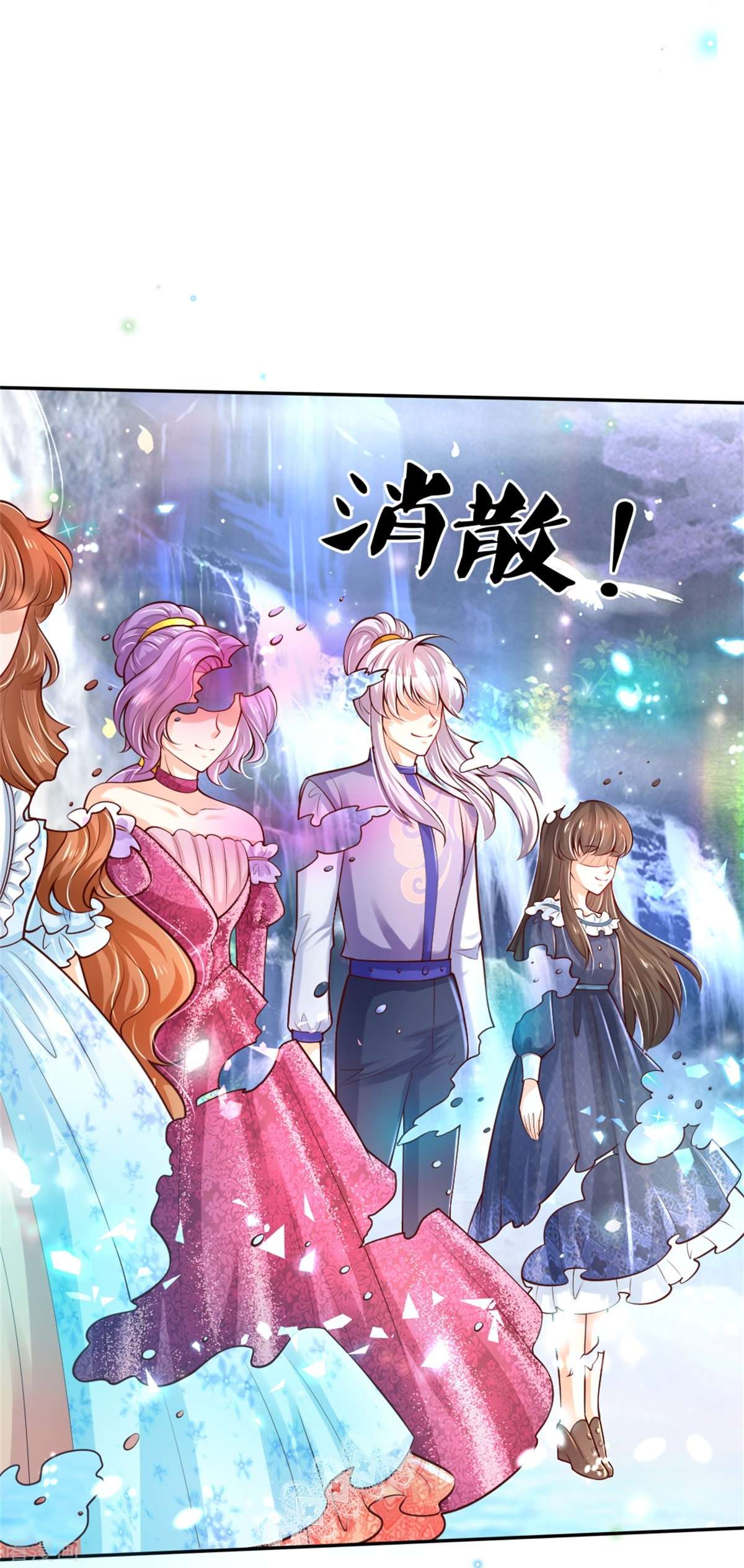 某天成为王的女儿275话