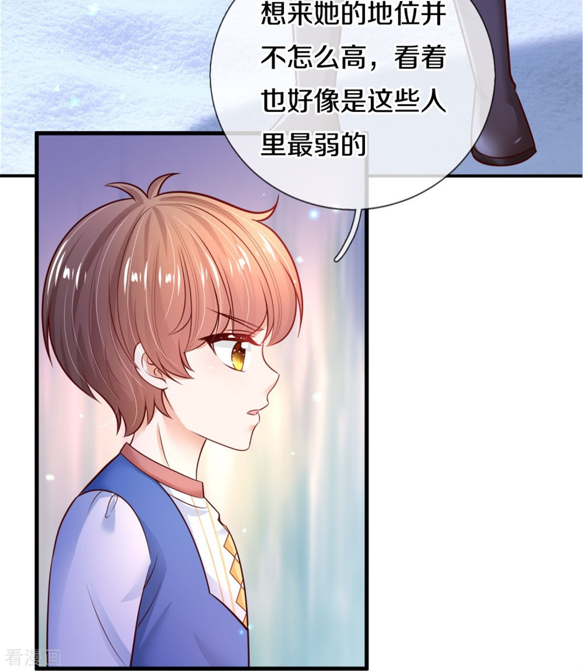 某天成为王的女儿275话