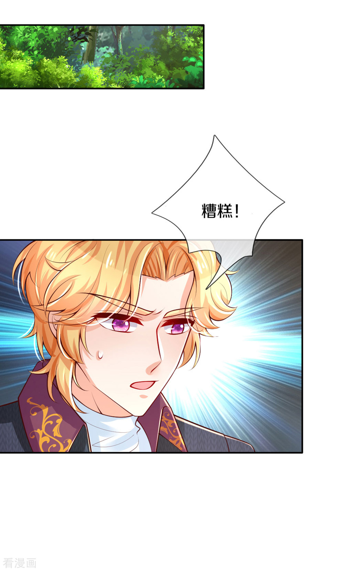 某天成为王的女儿276话