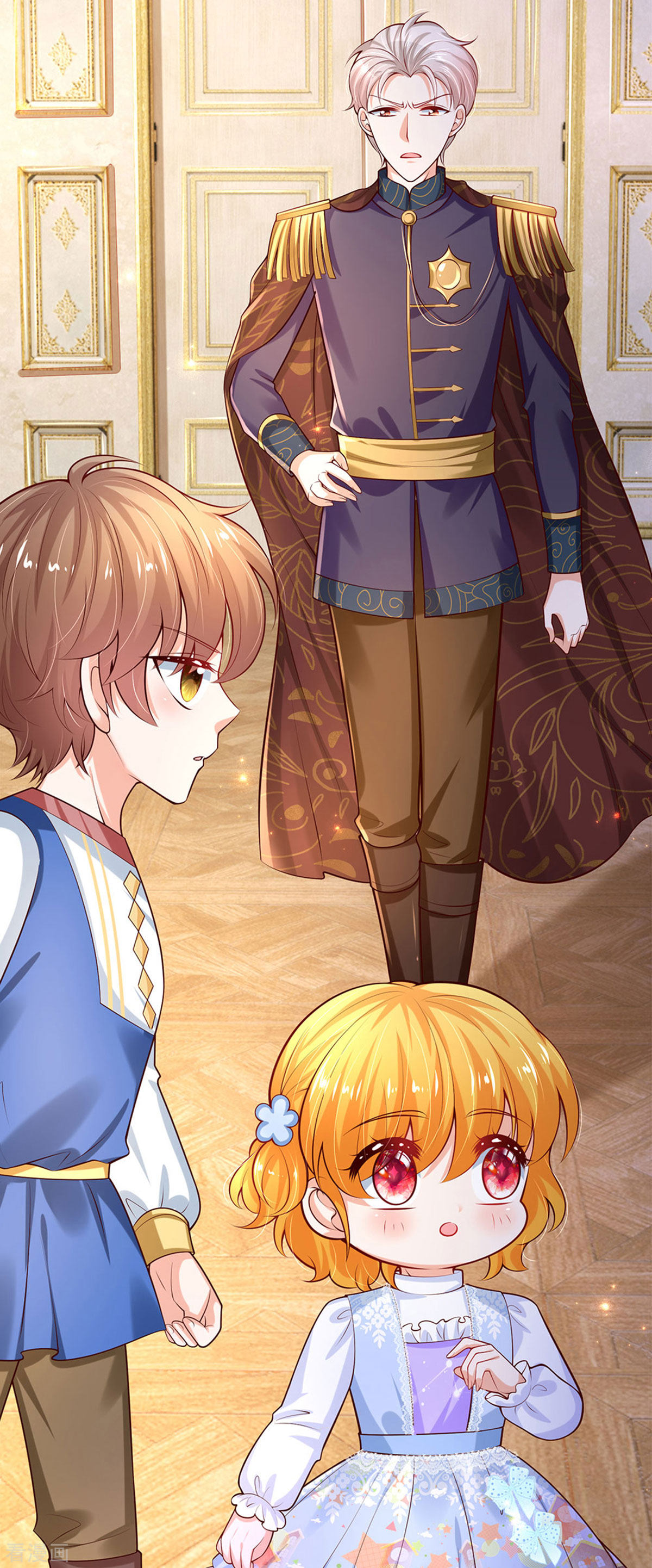 某天成为王的女儿277话