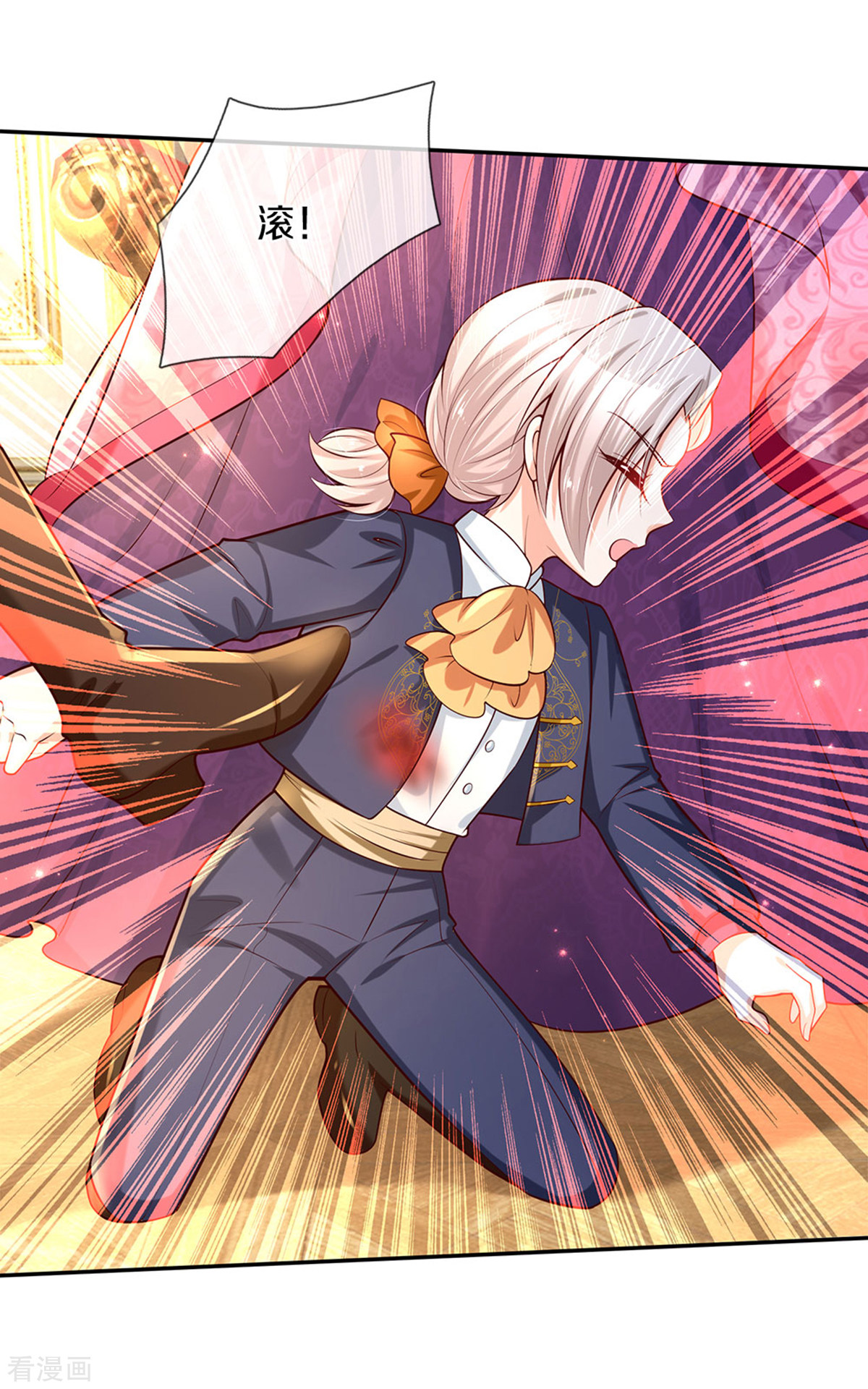 某天成为王的女儿277话