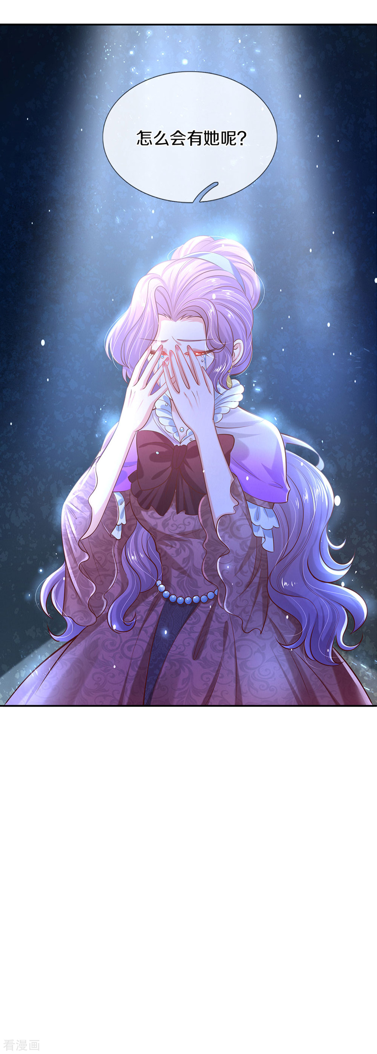 某天成为王的女儿277话