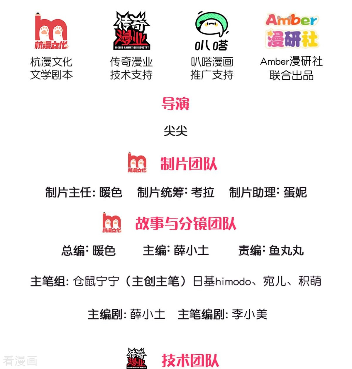 某天成为王的女儿279话