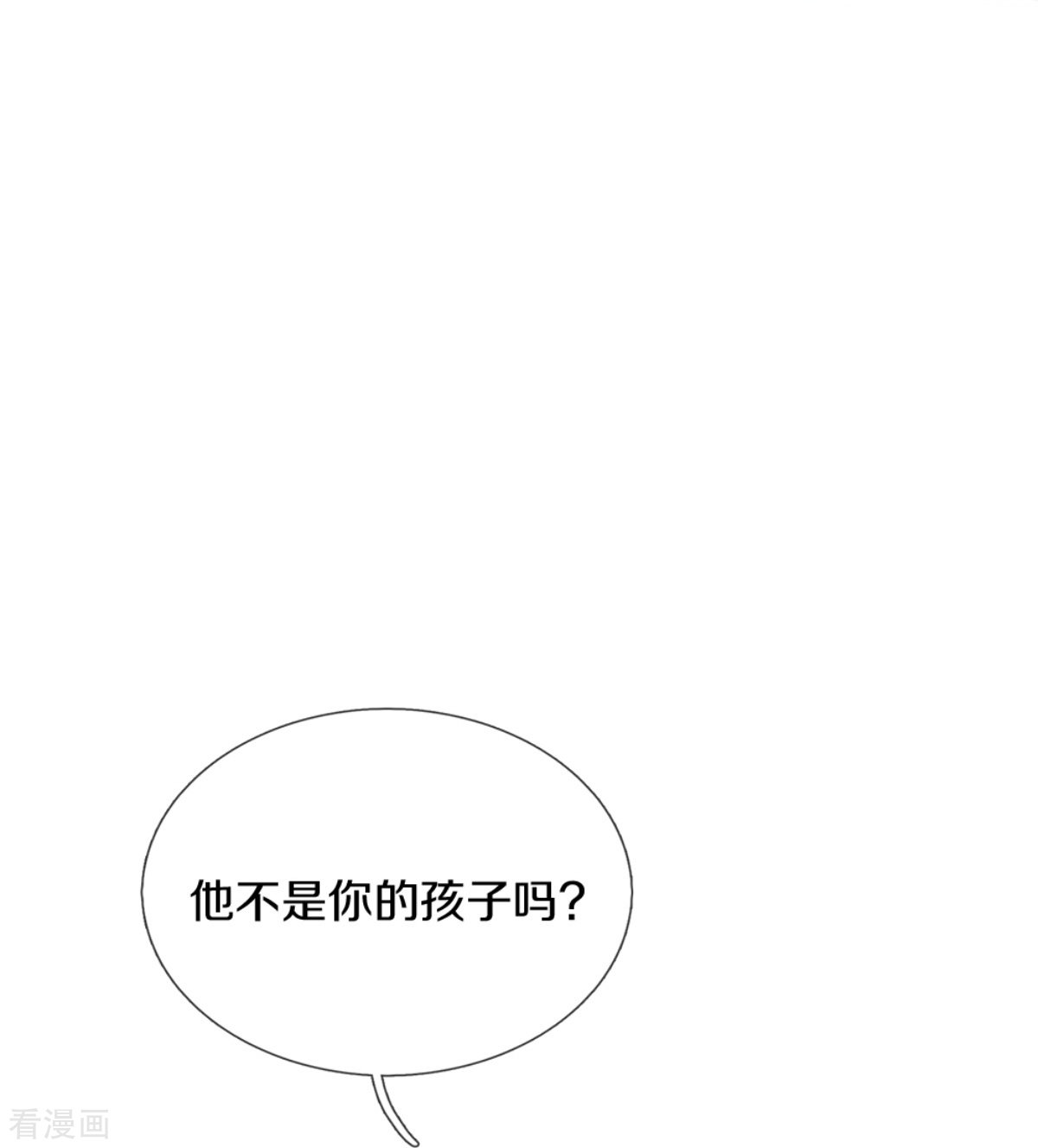 某天成为王的女儿279话