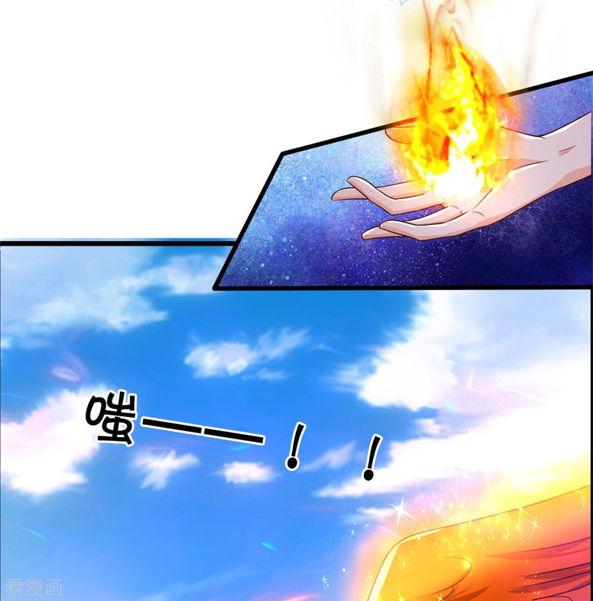 某天成为王的女儿279话